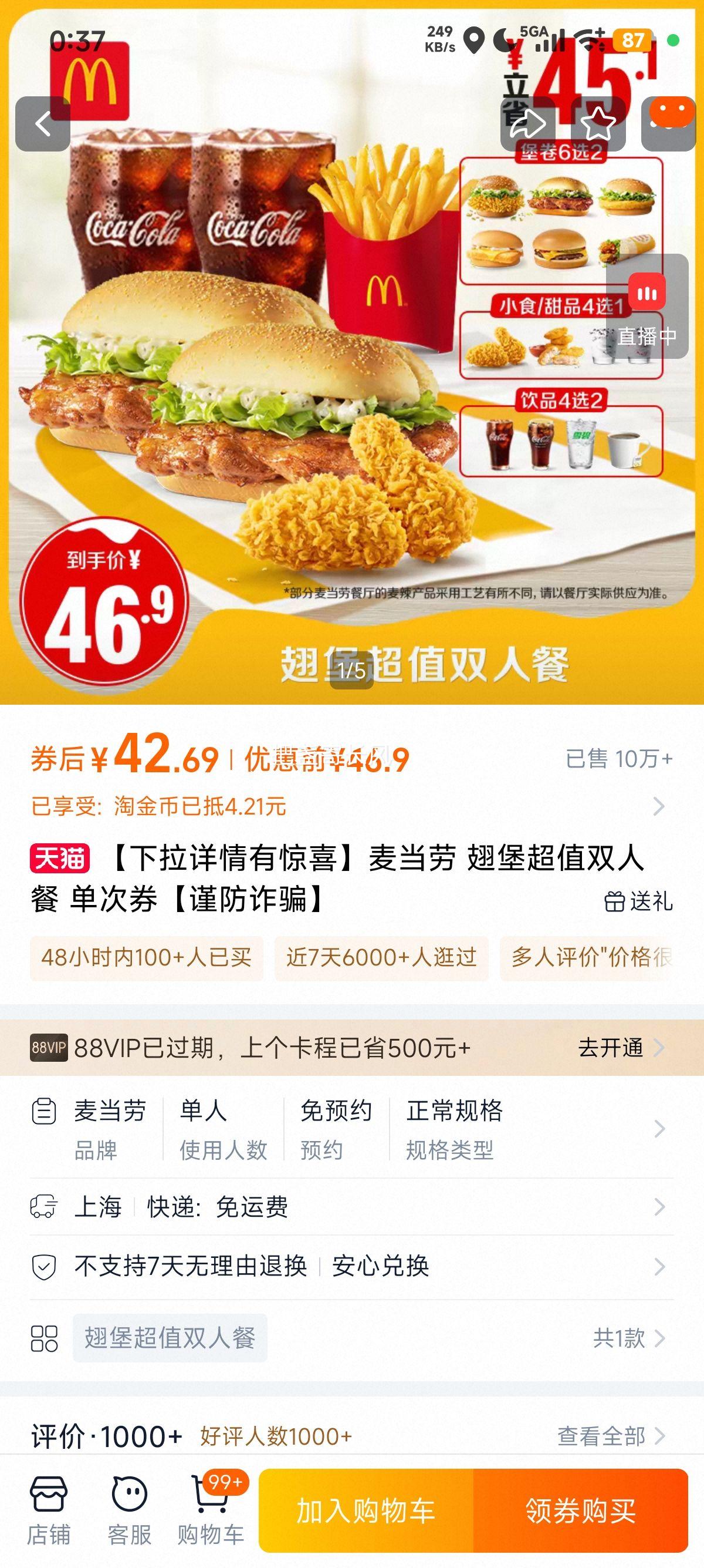 ���� �ᱤ��ֵ˫�˲� ����ȯ ����թƭ�Ż�֤��