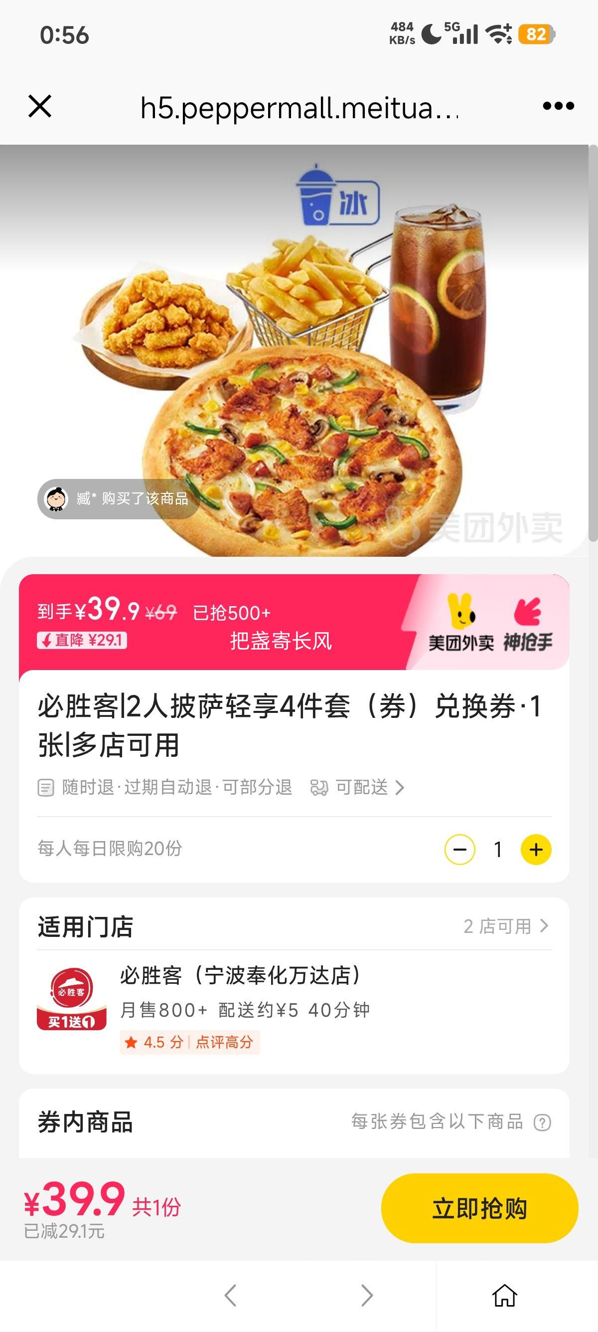 �ٽ��ۣ��������� ��ʤ�� 2����������4���� �һ�ȯ 1���Ż�֤��