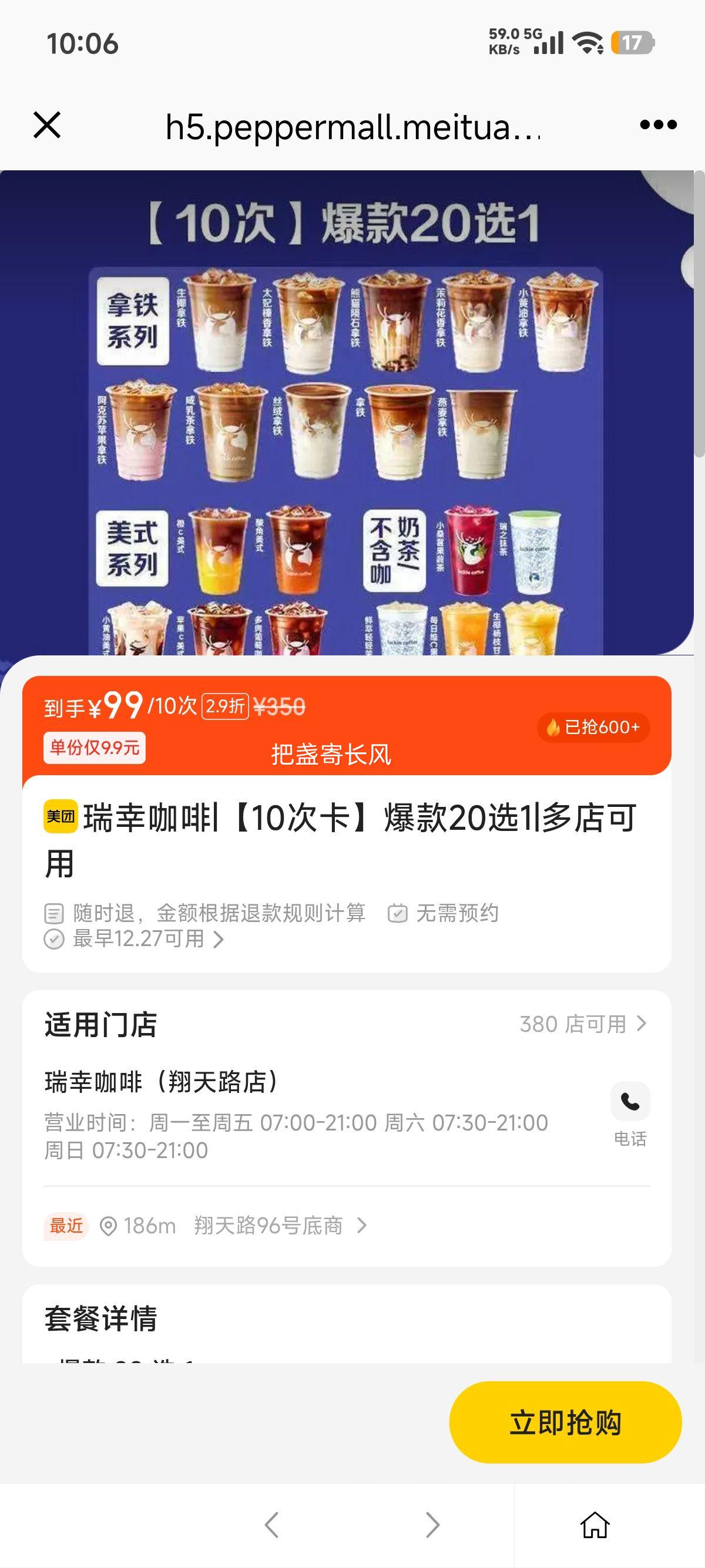 �ٽ��ۣ����ŵ��� ���ҿ��� 10�ο� ����20ѡ1�Ż�֤��