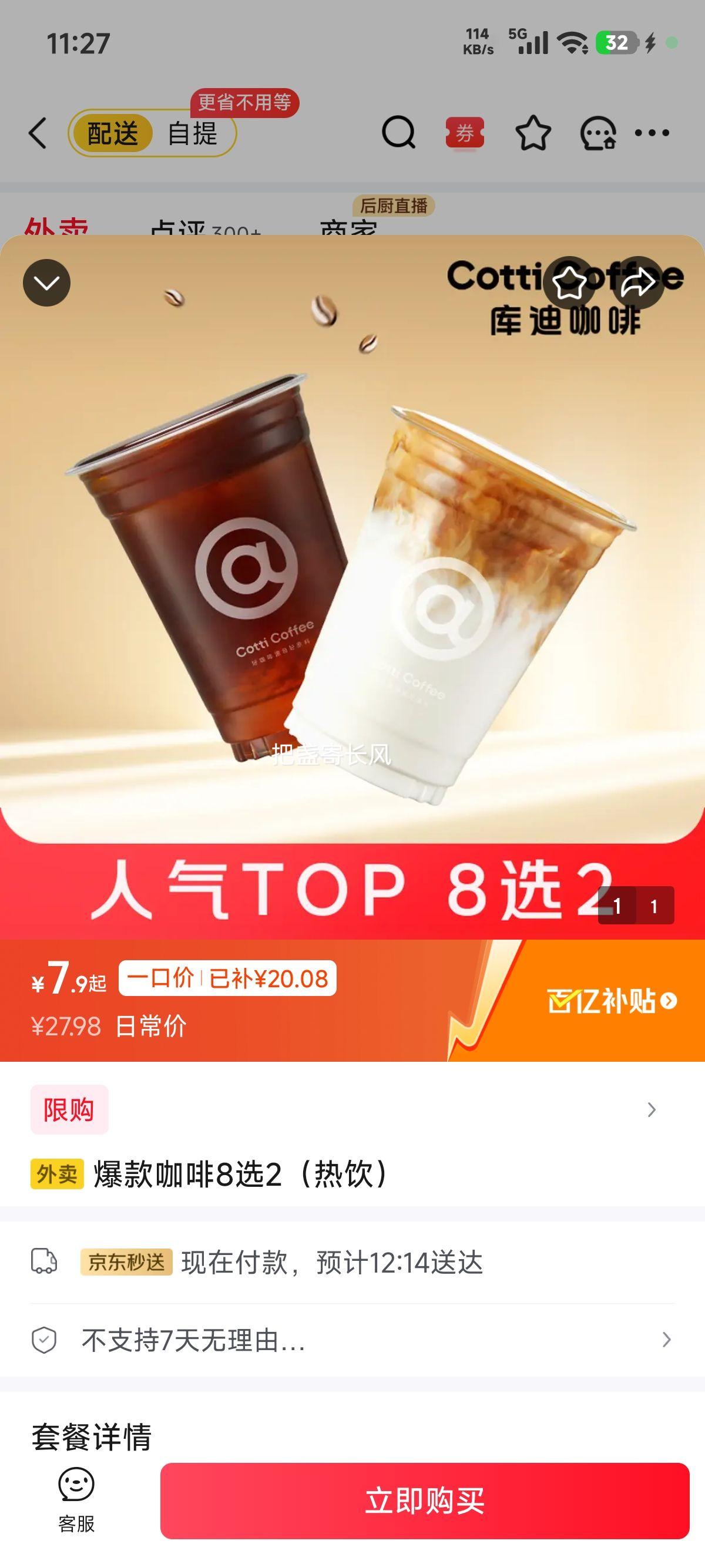 �ٽ��ۣ��������� ��Ͽ��� �����8ѡ2 ���� ������һԪ�Ż�֤��