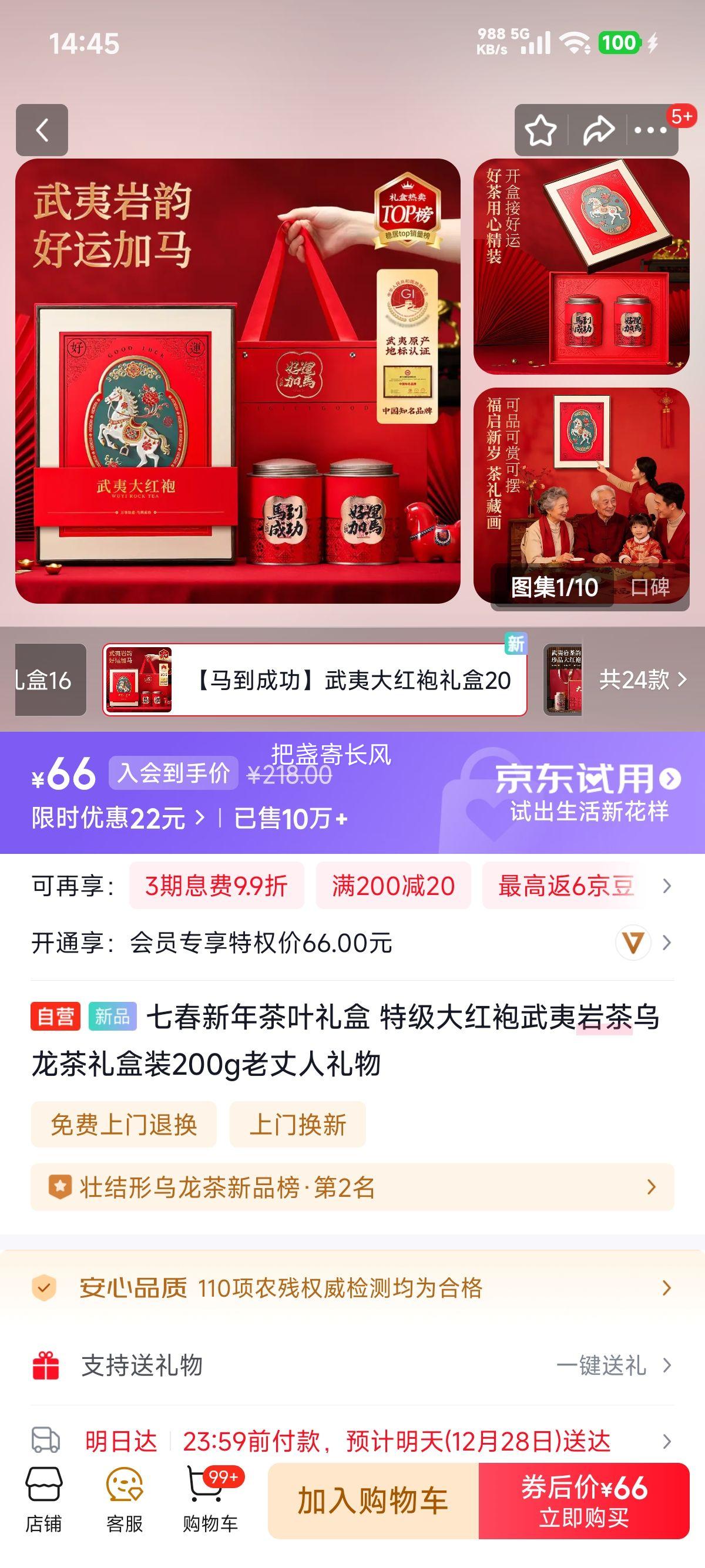 �ٽ��ۡ��������ã��ߴ� �����Ҷ��� �ؼ�����������Ҳ������� 200g �����������Ż�֤��