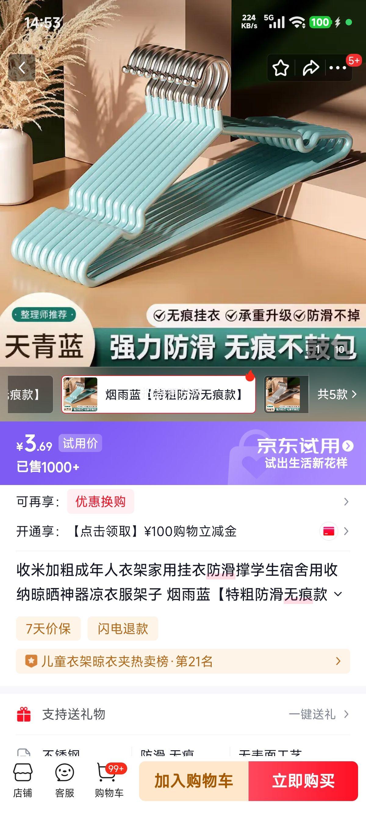 ���׼Ӵֳ������¼ܼ��ù��·����� �������شַ����޺ۿ� 5֧�Ż�֤��