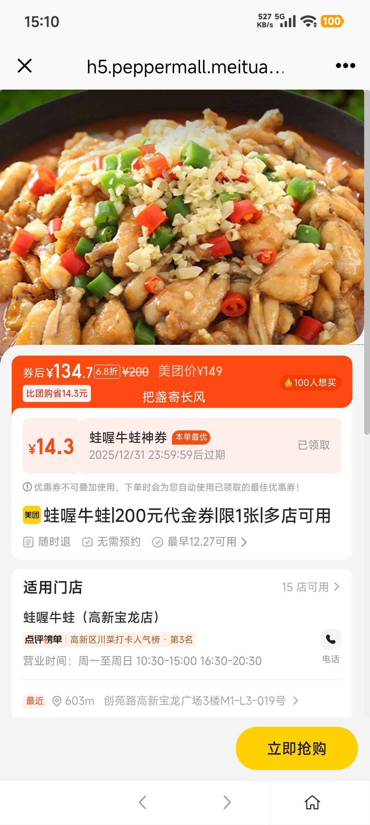 �ٽ��ۣ����ŵ��� ��� 200Ԫ����ȯ ��1���Ż�֤��