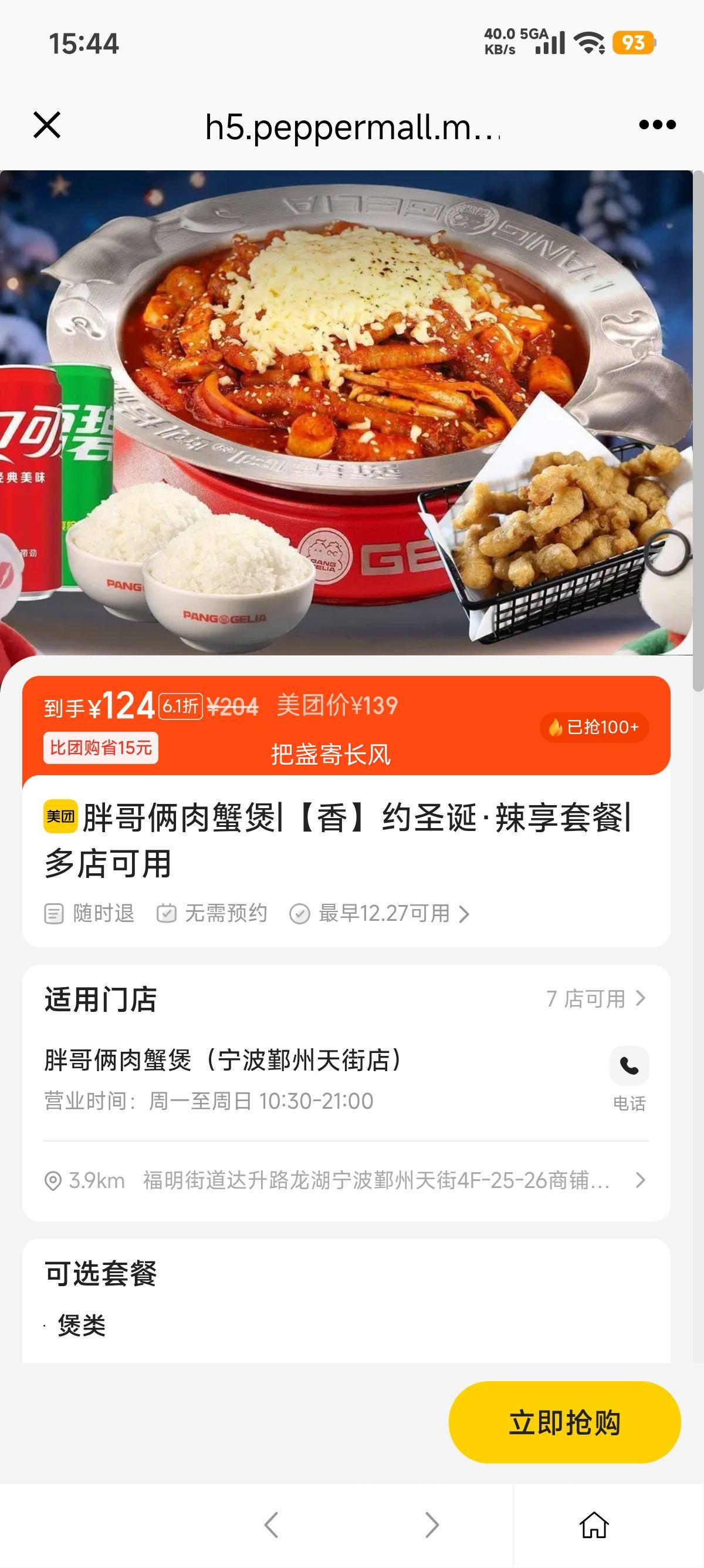 �ٽ��ۣ����ŵ��� �ָ��� ��з�� ʥ�������ײ� ͬ���Ż�֤��