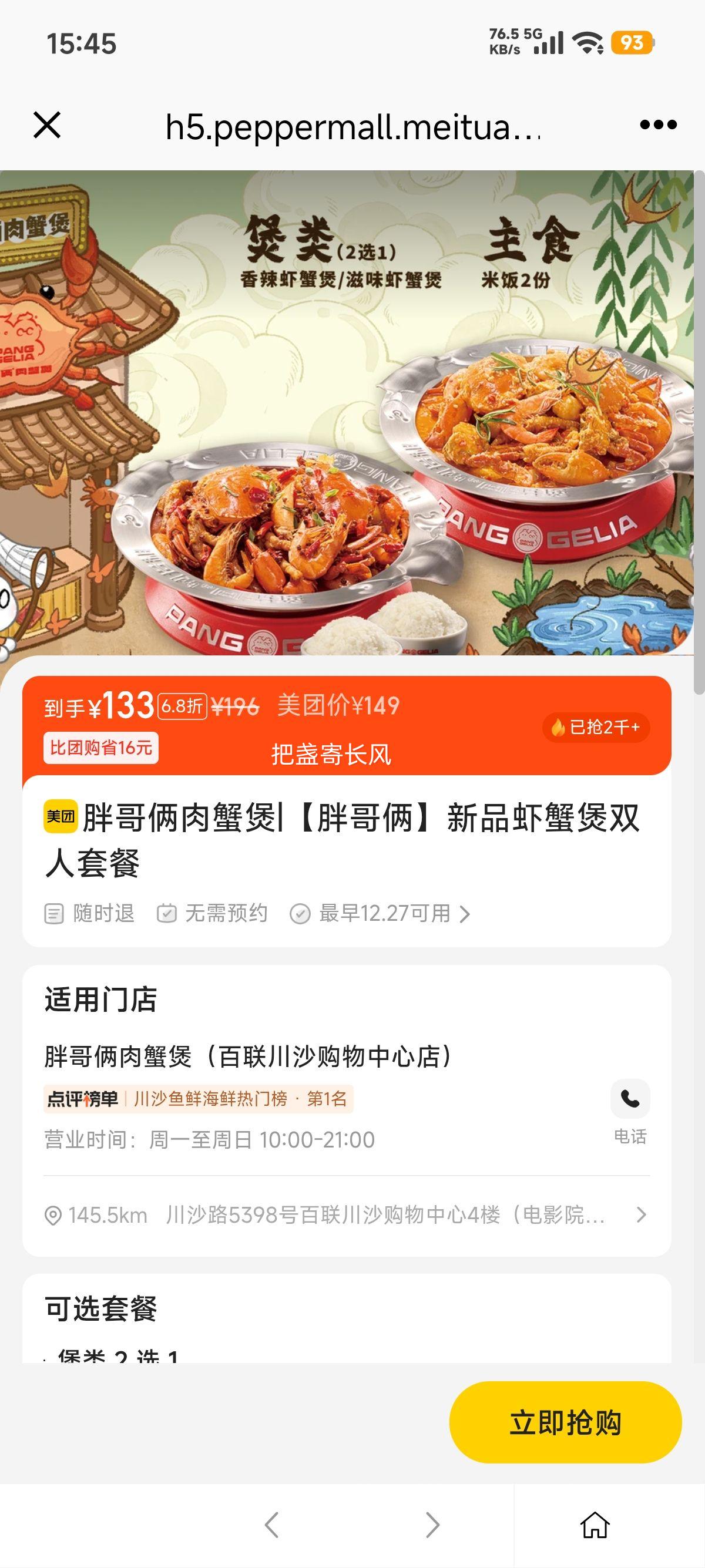 �ٽ��ۣ����ŵ��� �ָ��� Ϻз��˫���ײ� ��Ʒͬ���Ż�֤��