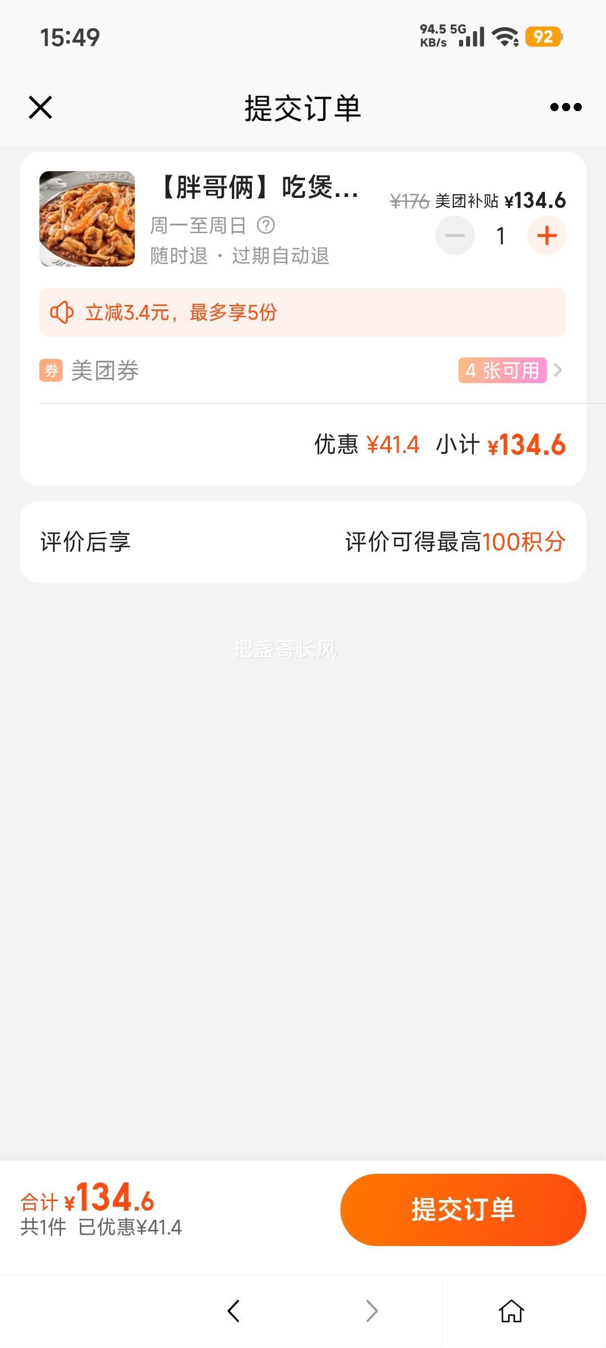 �ٽ��ۣ����ŵ��� �ָ��� ��з�� ˫���ײ� ����˫�˷��Ż�֤��