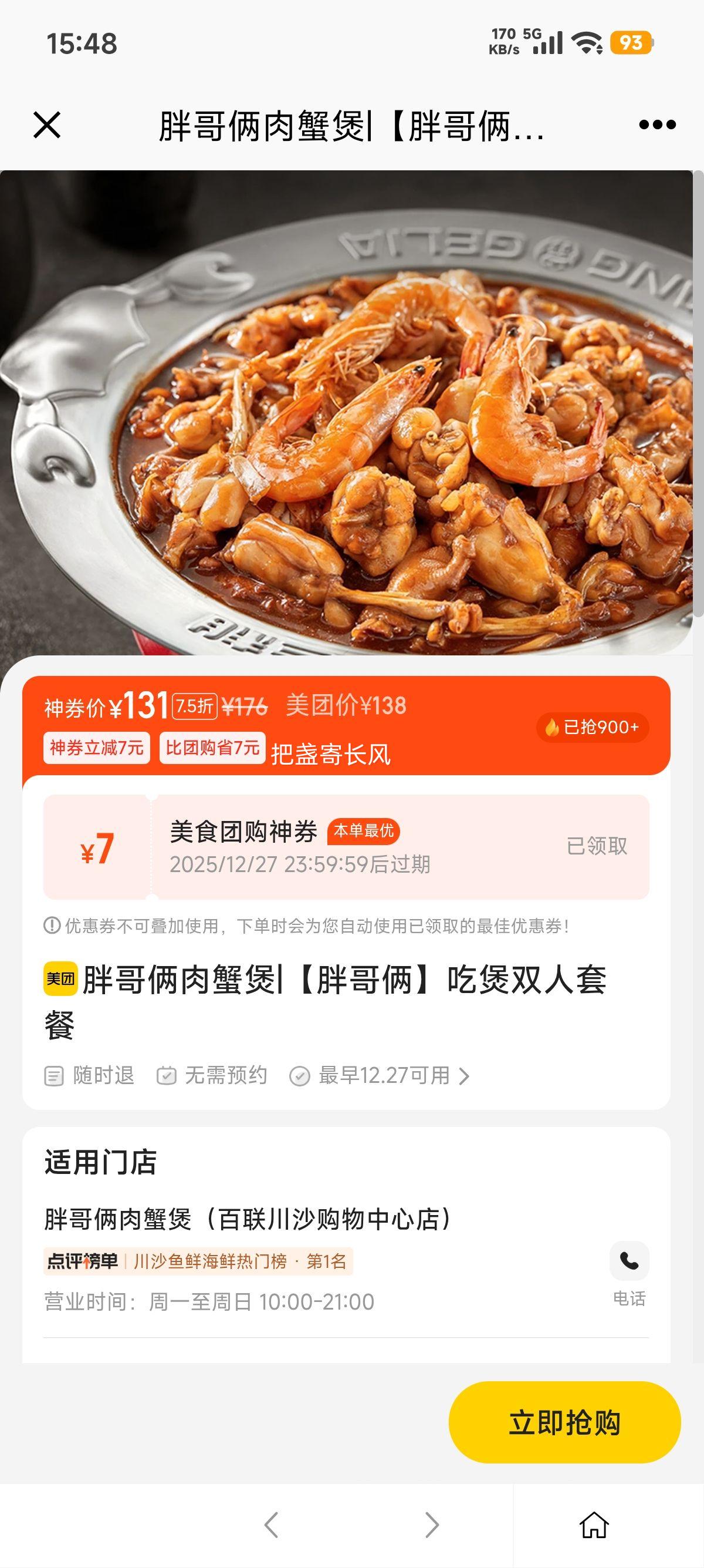 �ٽ��ۣ����ŵ��� �ָ��� ��з�� ˫���ײ� ����˫�˷��Ż�֤��