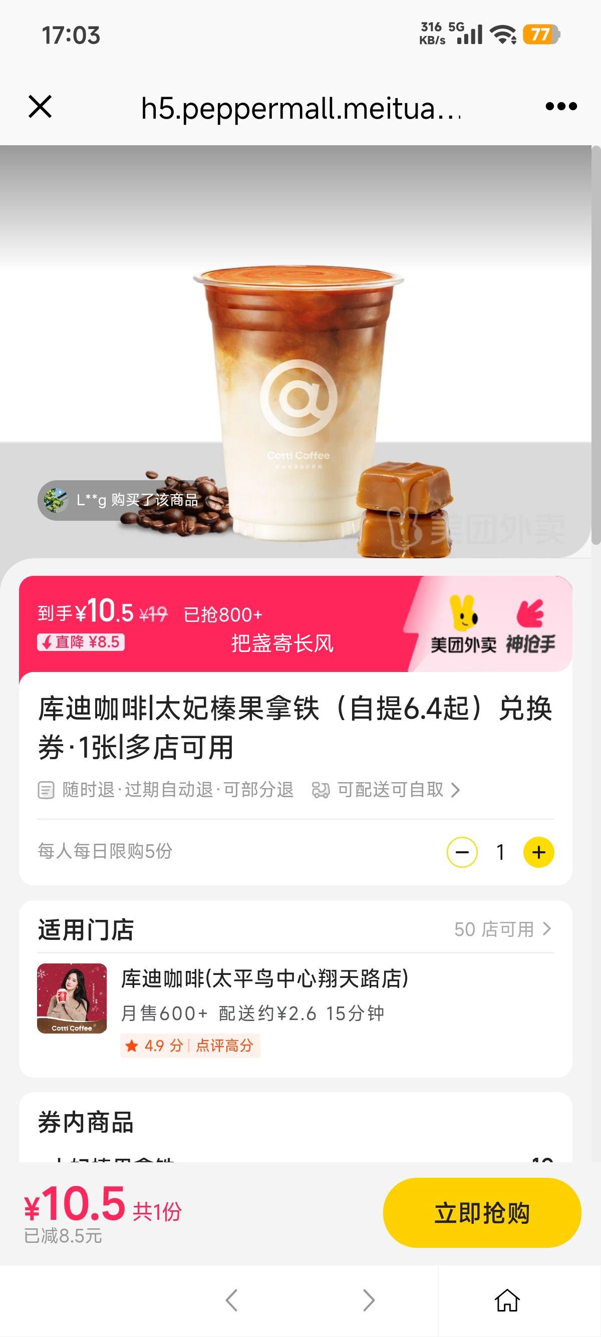 ���ŵ���/���� ��Ͽ��� ̫��黹����� ����6.4�� �һ�ȯ1���Ż�֤��