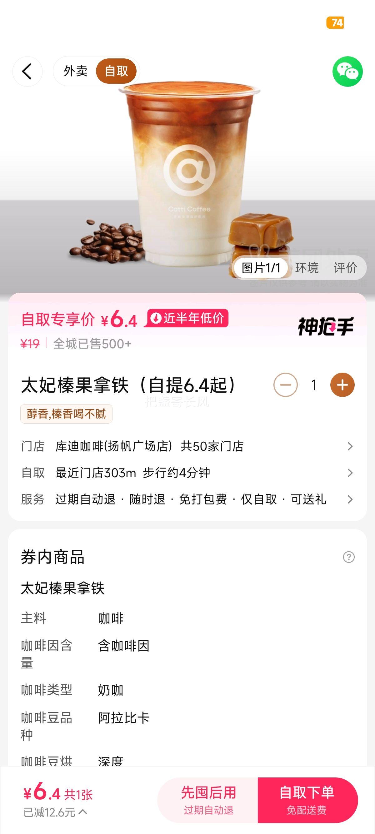 ���ŵ���/���� ��Ͽ��� ̫��黹����� ����6.4�� �һ�ȯ1���Ż�֤��