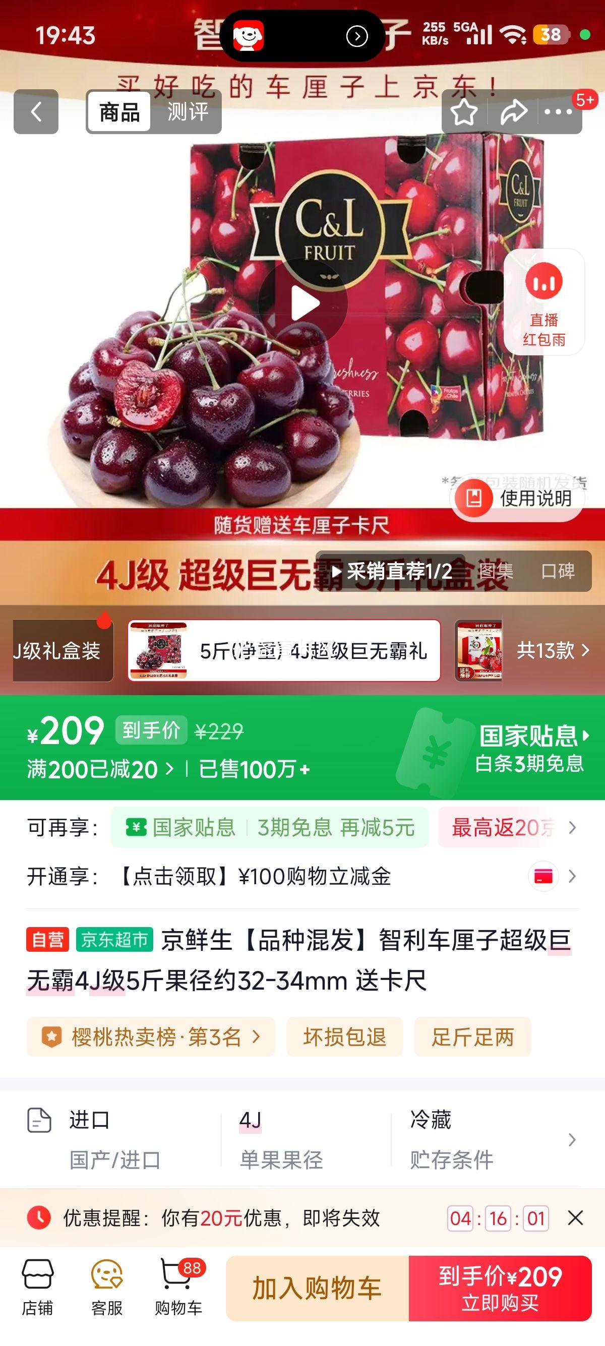 �ٽ��ۣ������� ���������� �������ް� 4J�� 5�� ����32-34mm �Ϳ����Ż�֤��