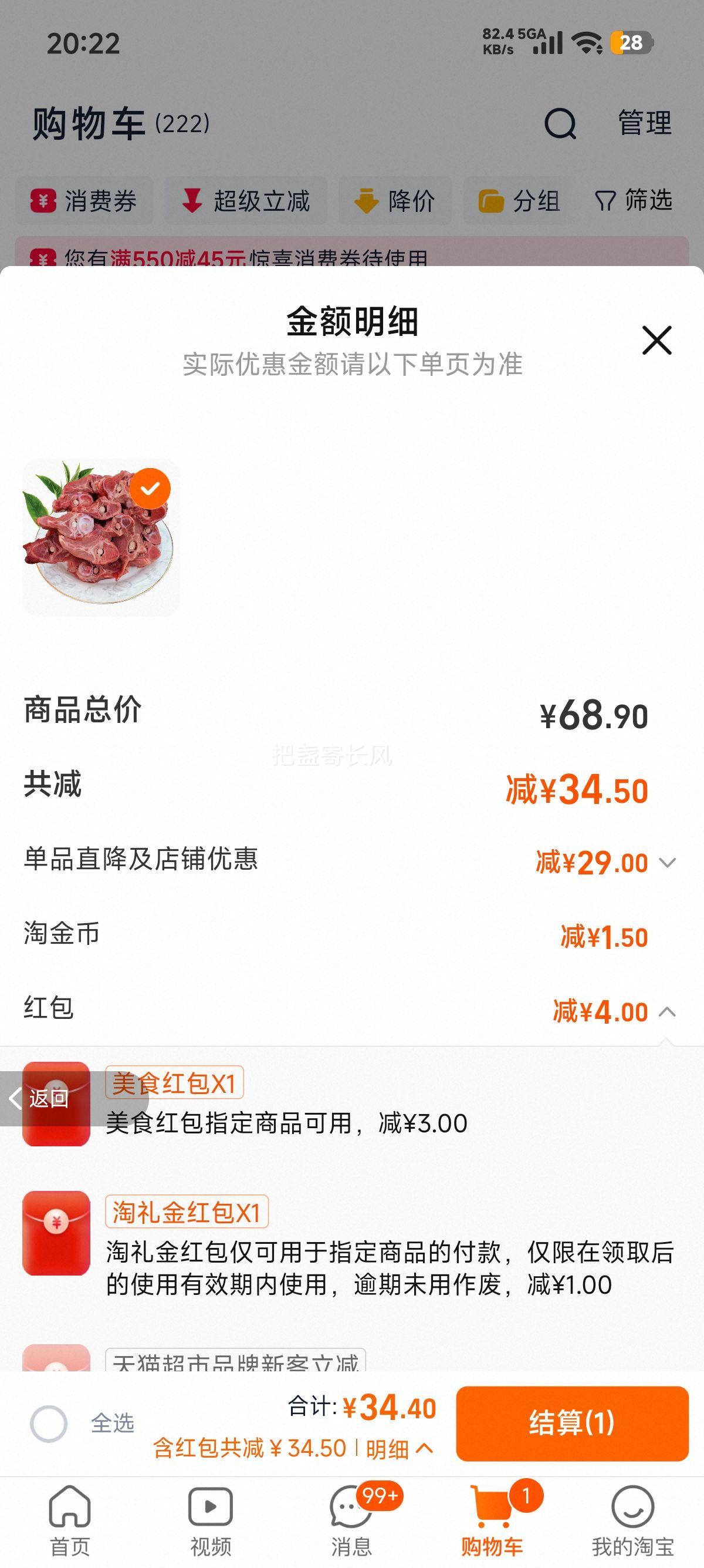 �ٽ��ۣ����˰ݶ� ����ţ���� ��������ţ�� 5�� 2500g ţ����ţЫ�ӹ��Ż�֤��