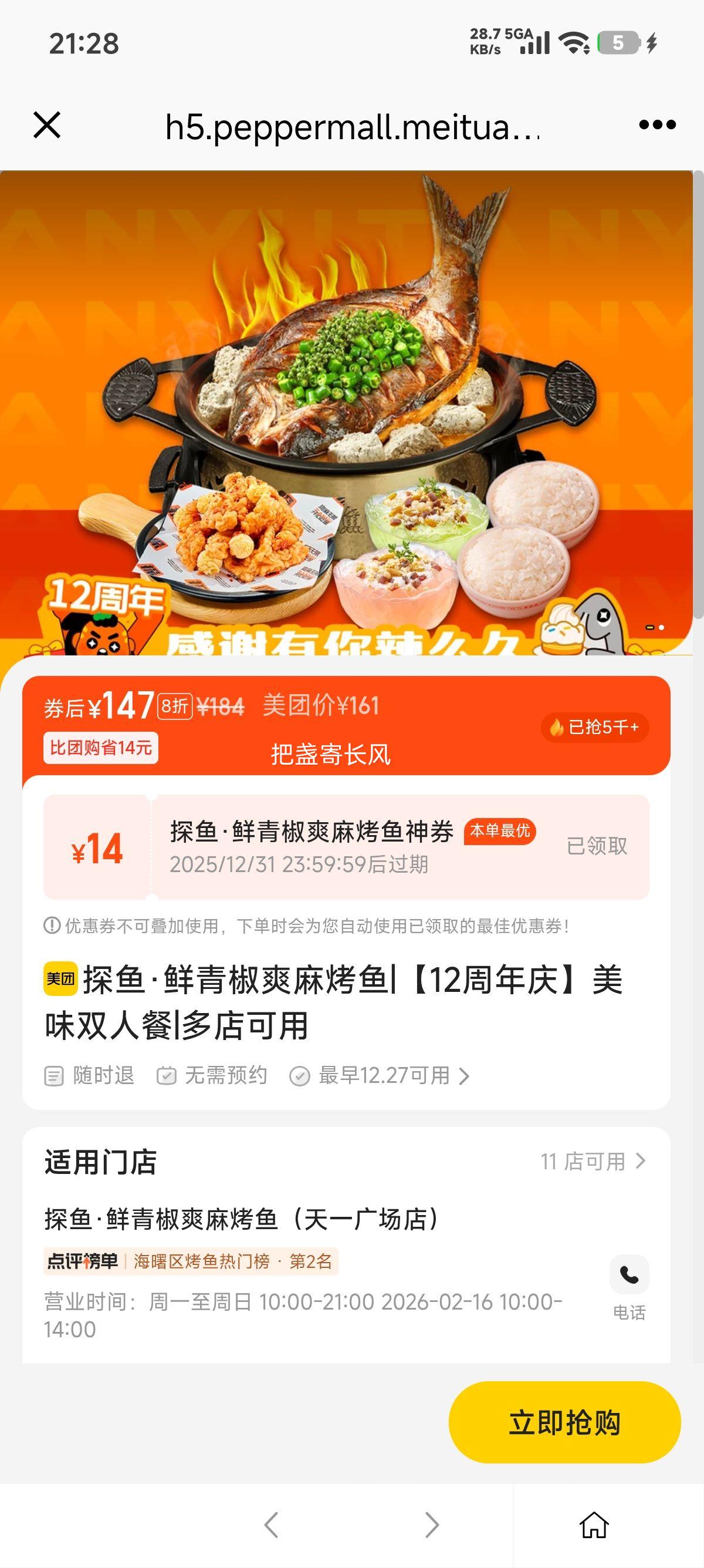 �ٽ��ۣ����ŵ��� ̽�� 12������ ��ζ˫�˲��Ż�֤��