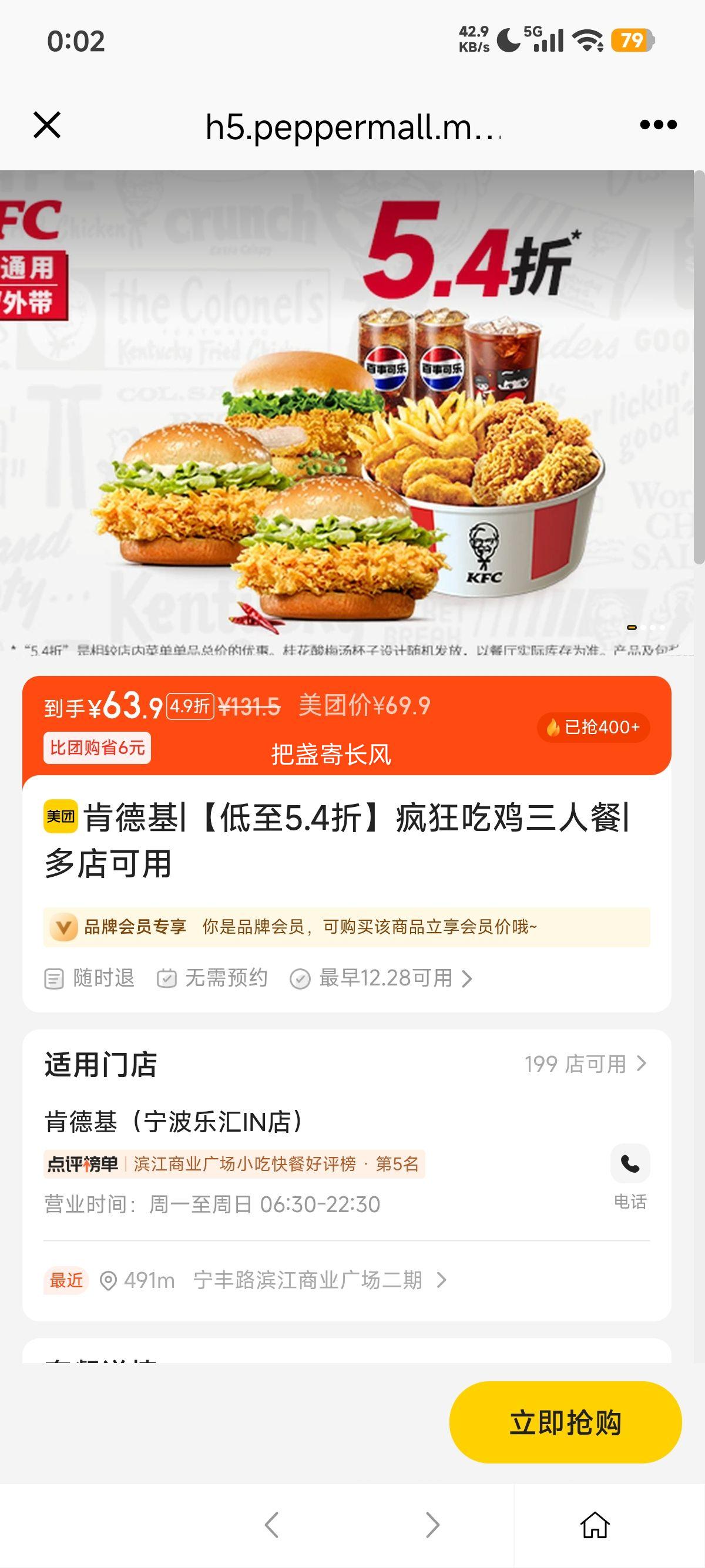 �ٽ��ۣ����ŵ��� �ϵ»� ���Լ����˲� ����5.4���Ż�֤��