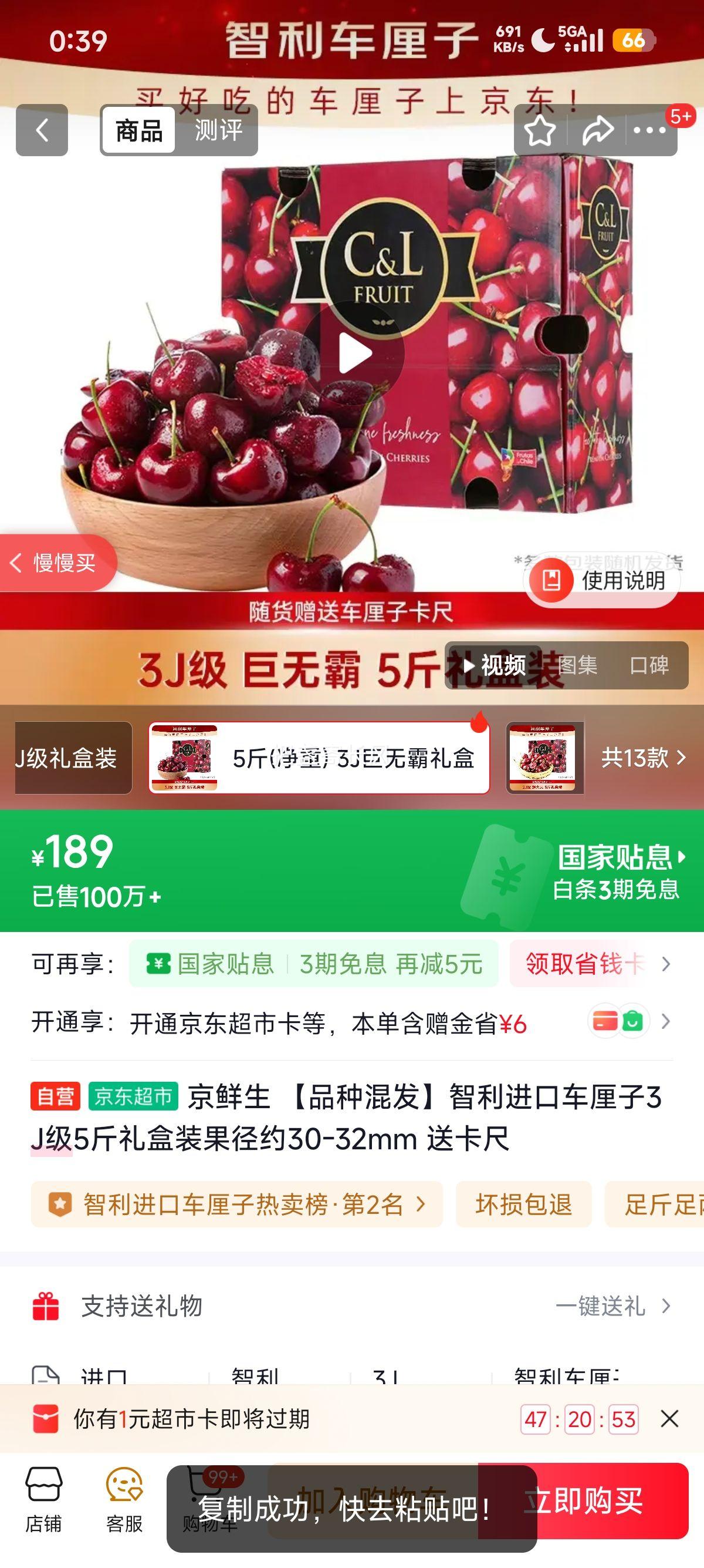 ������ �������ڳ�����3J��5�����װ ����30-32mm �Ϳ����Ż�֤��