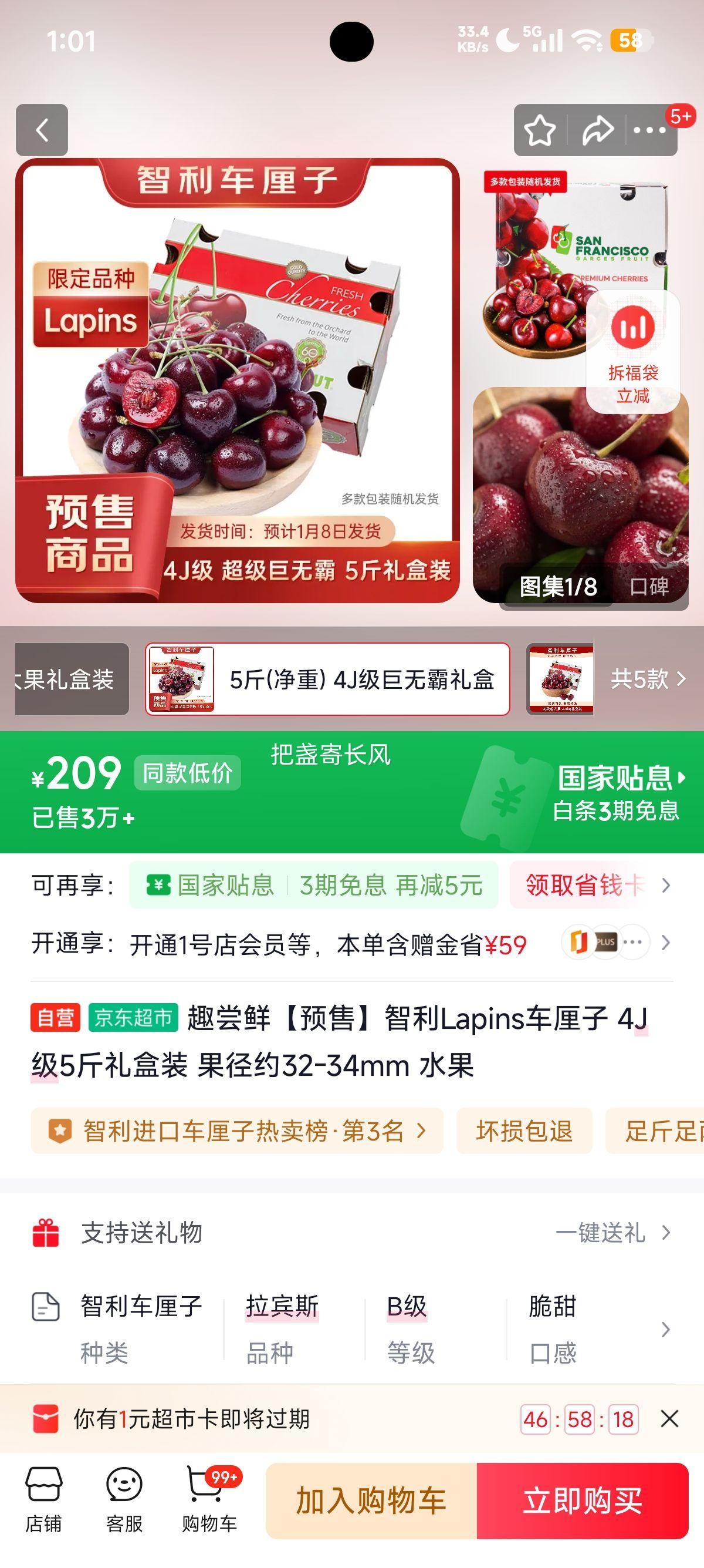 Ȥ���� ����Lapins������ 4J��5�����װ ����32-34mm�Ż�֤��