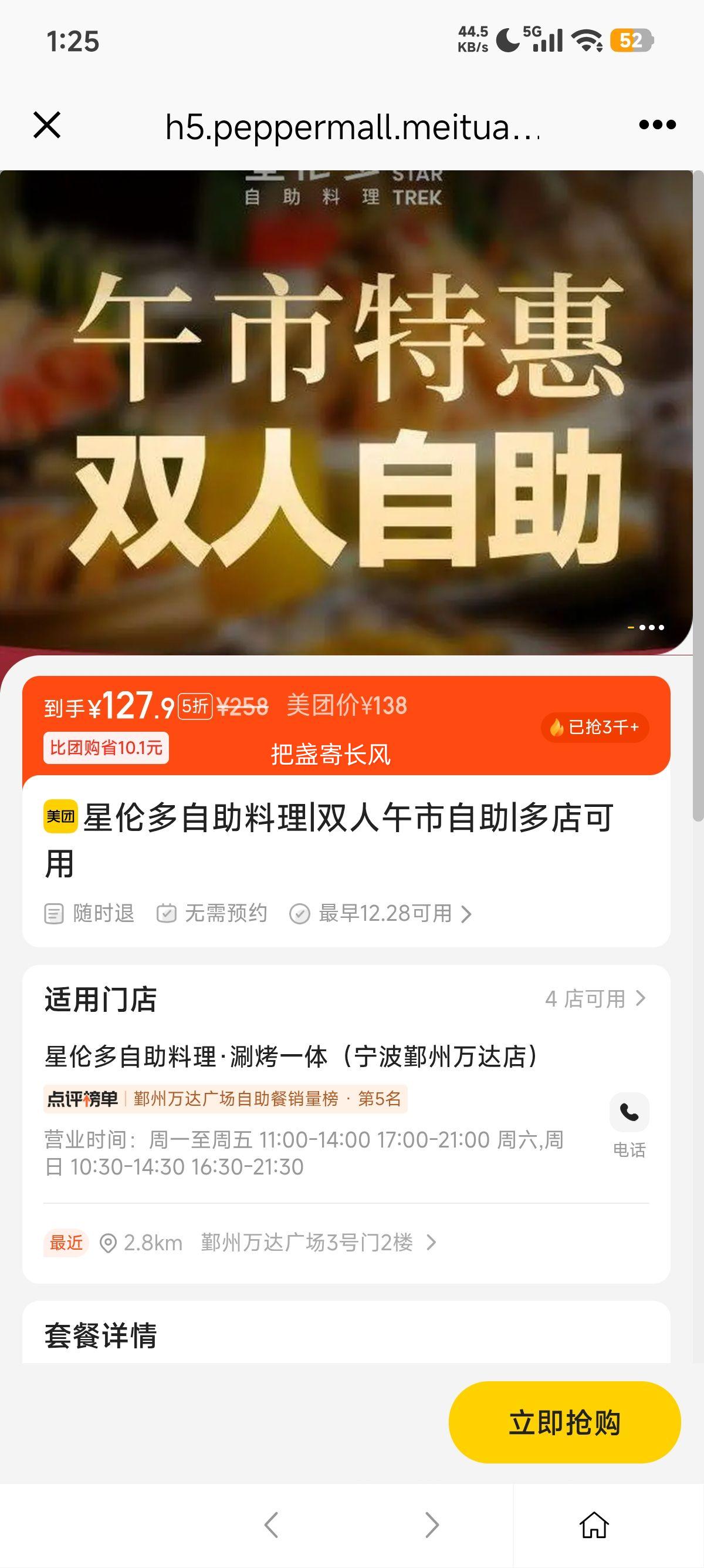 ���׶� �������� ˫�����������Ż�֤��