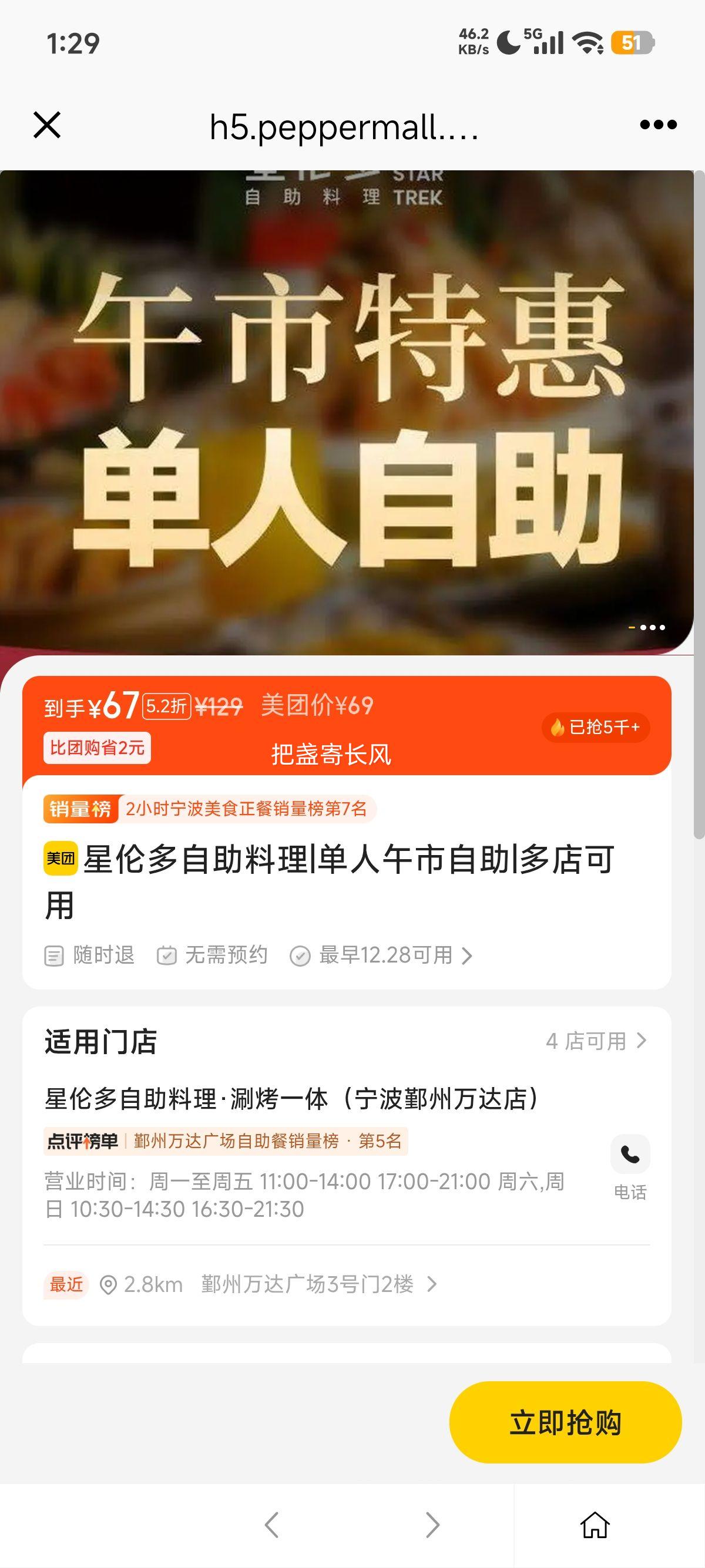 ���׶� �������� �������������Ż�֤��