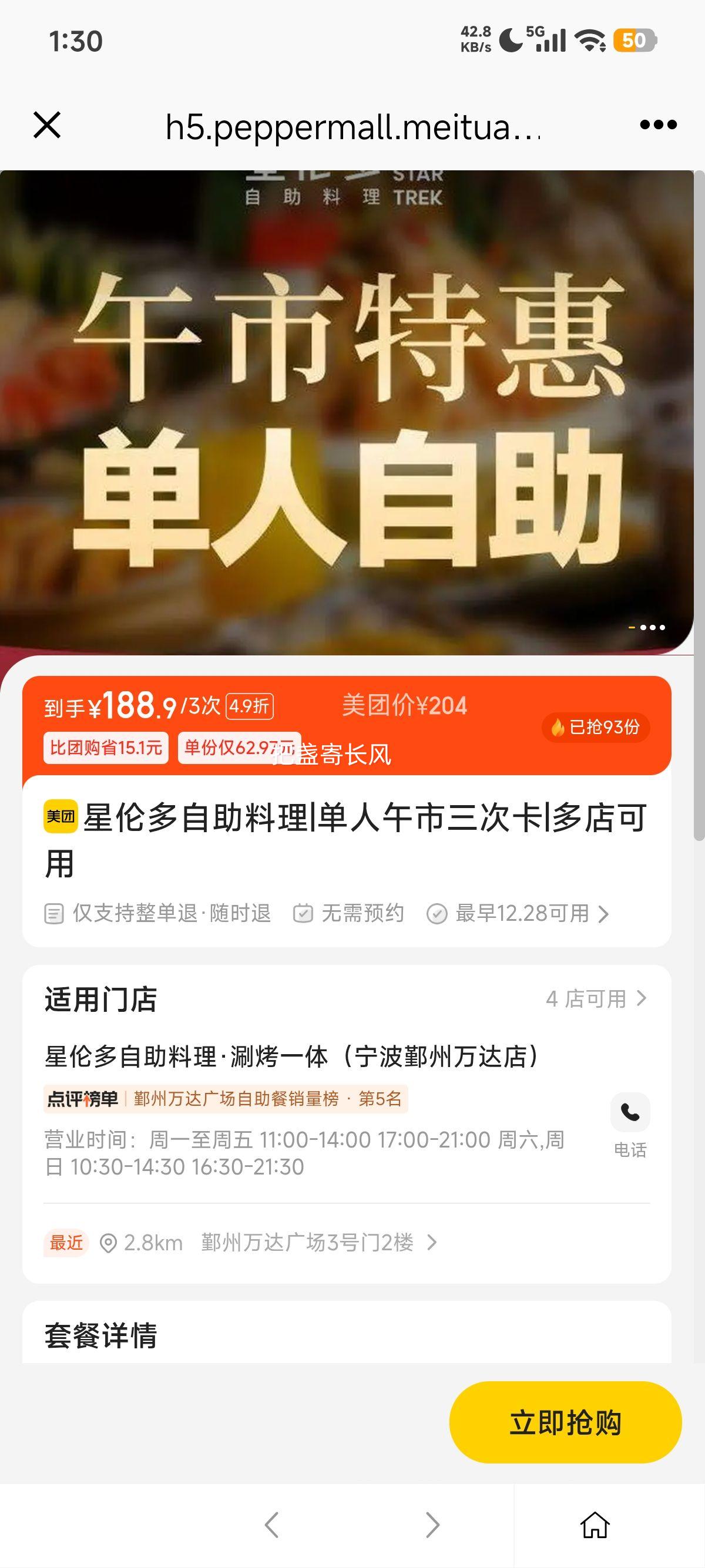 ���׶� �������� �����������ο��Ż�֤��