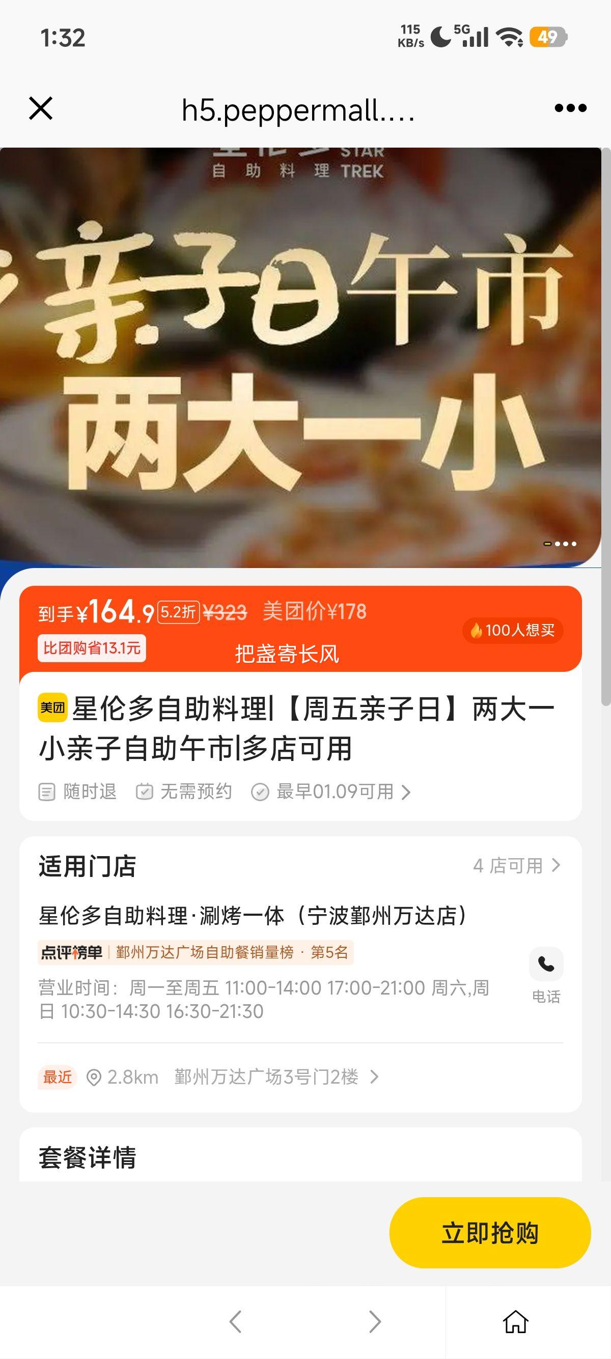 ���׶� �������� ����һС�������� �����������Ż�֤��