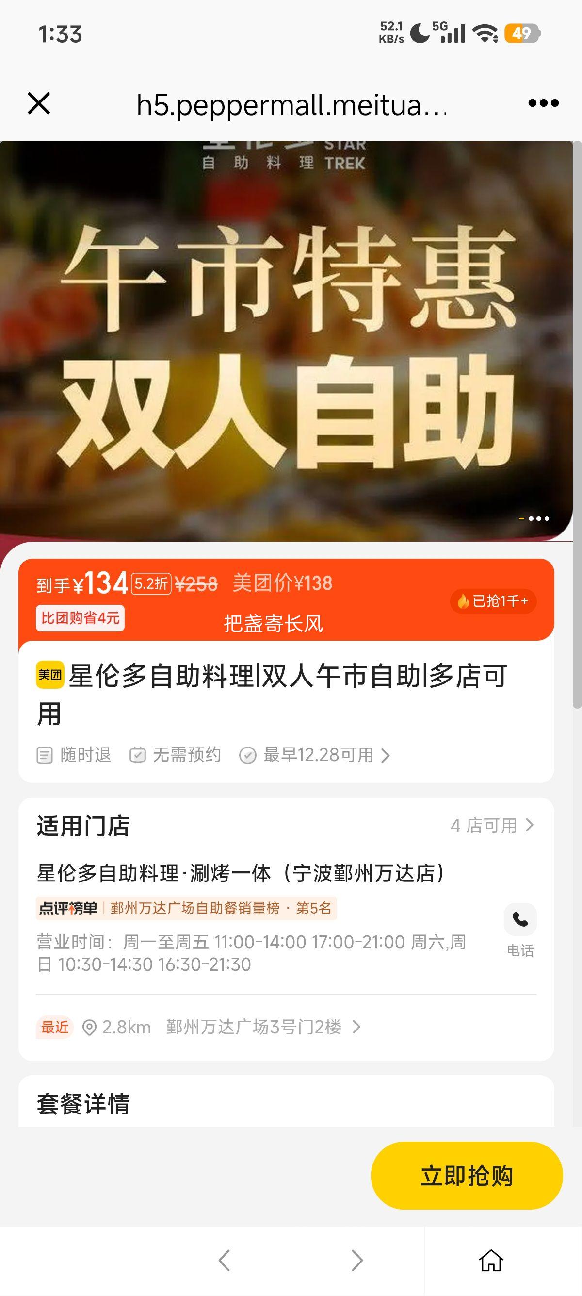 ���׶� �������� ˫�����������Ż�֤��