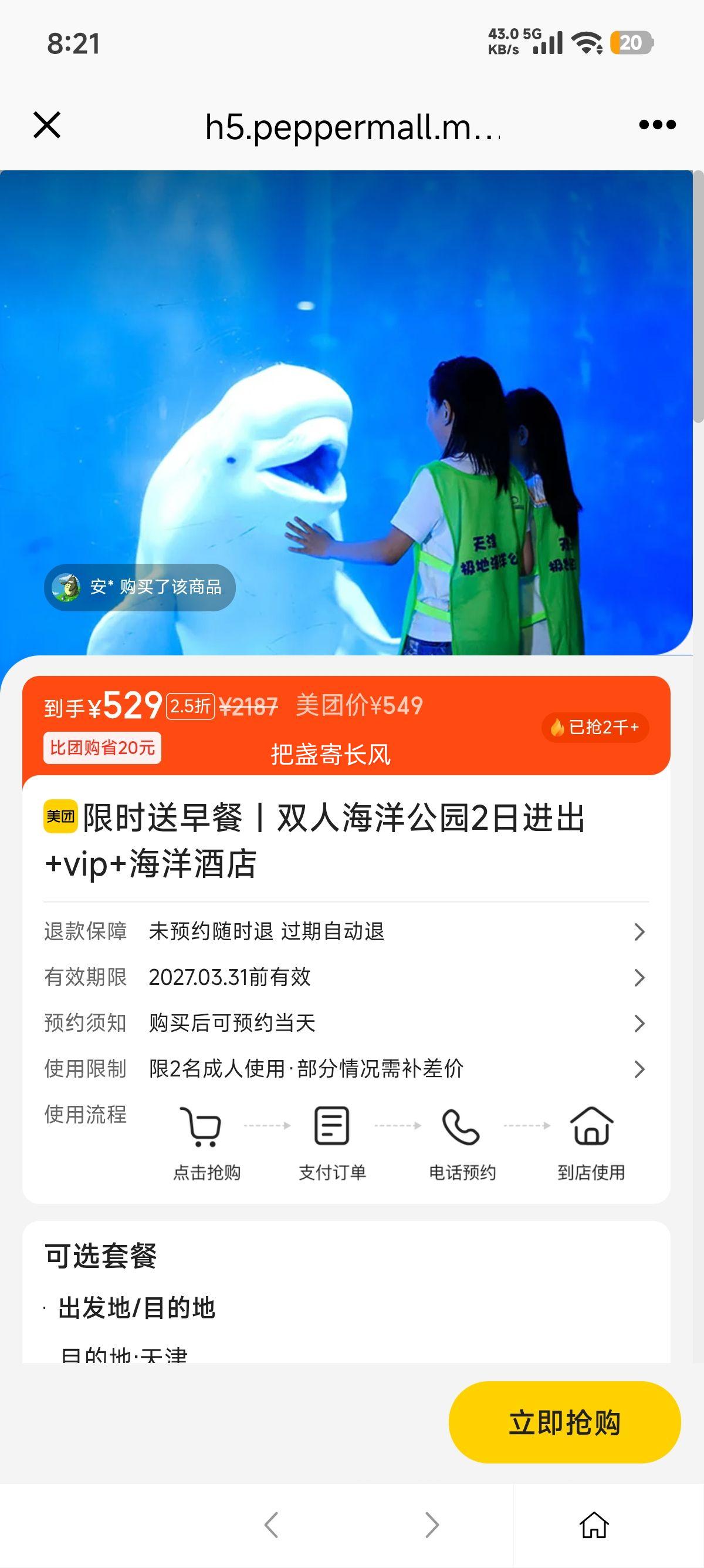 ���� ��ʱ����� ˫�˺���԰2�ս��� VIP ����Ƶ��Ż�֤��