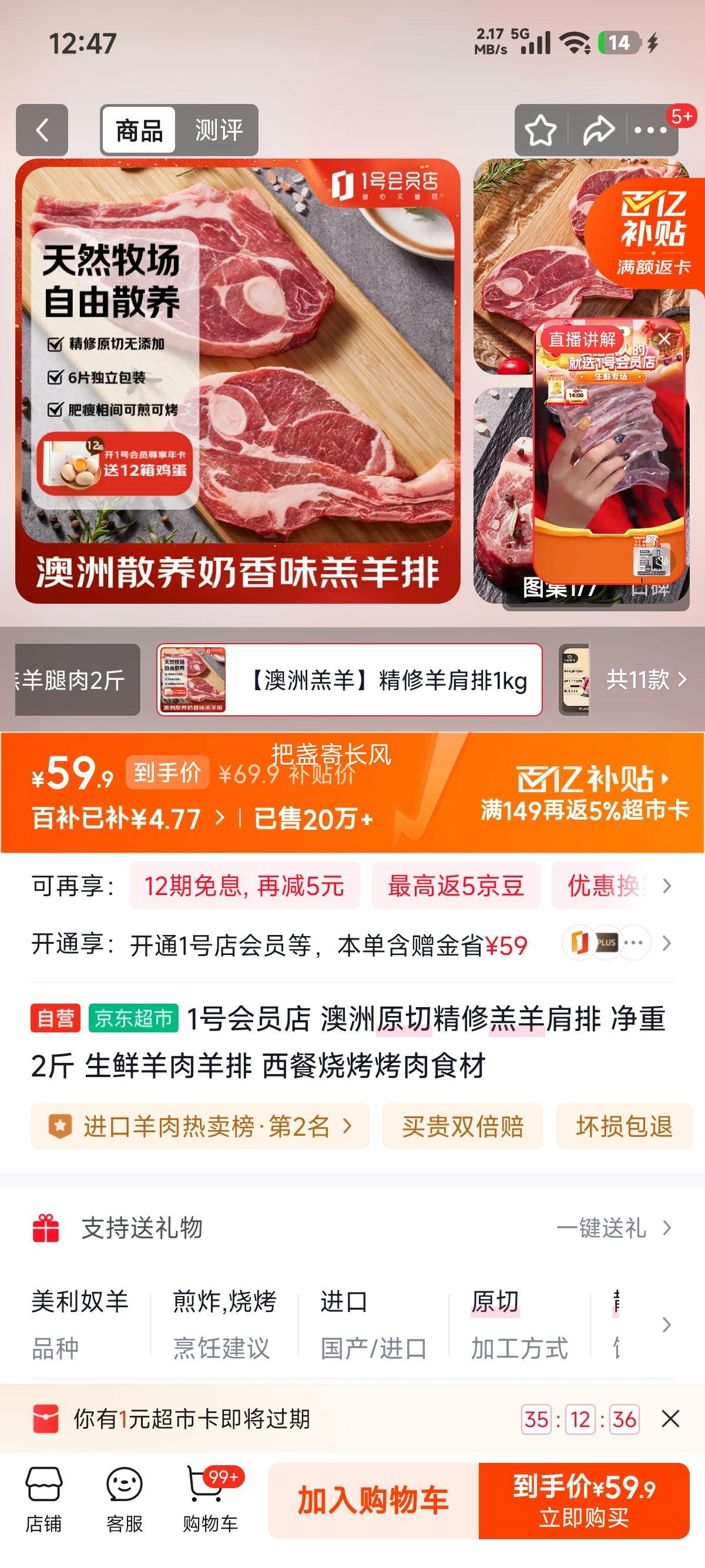 1�Ż�Ա�� ����ԭ�о��޸������ ����2�� �������� ����ʳ���Ż�֤��