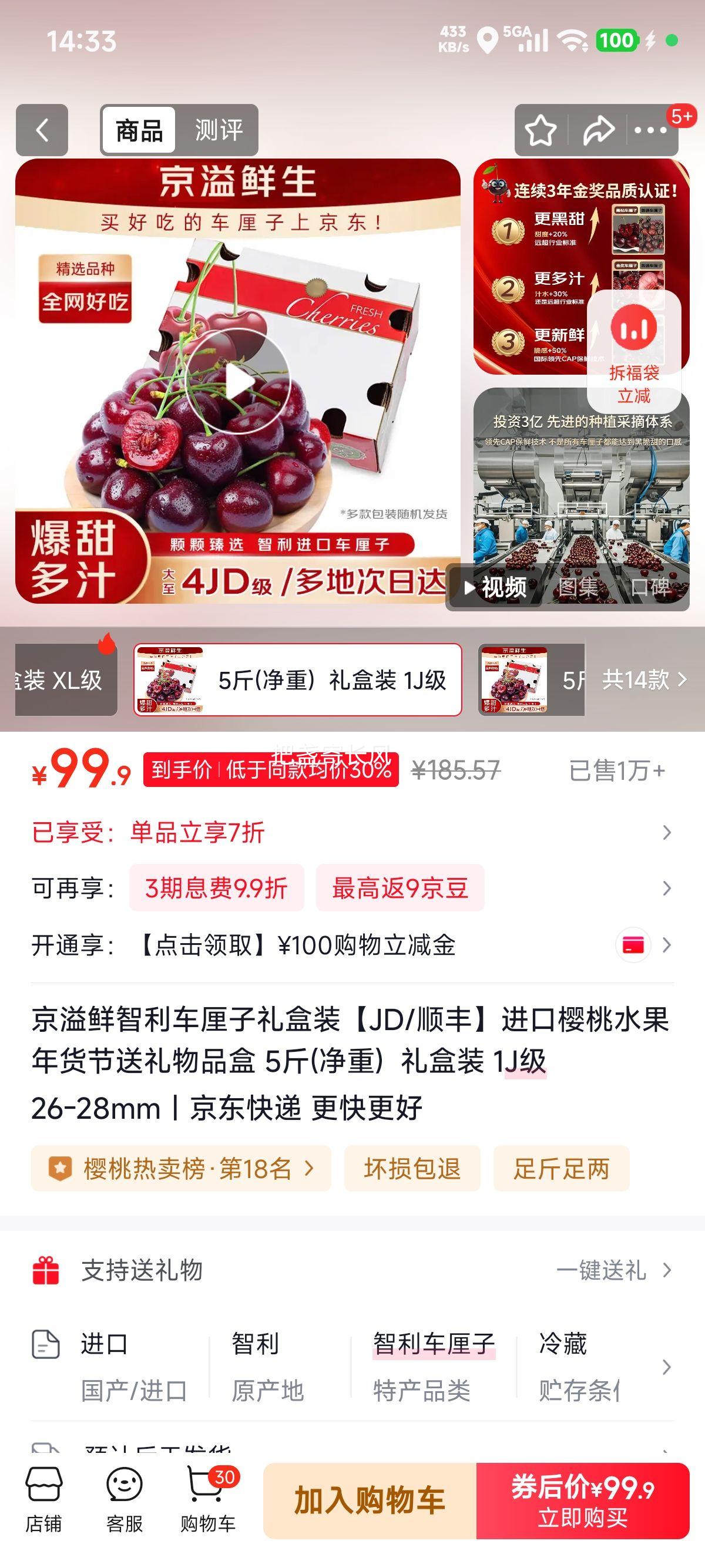 ������ �������������װ 1J��26-28mm 5�ﾻ�� ���װ�Ż�֤��