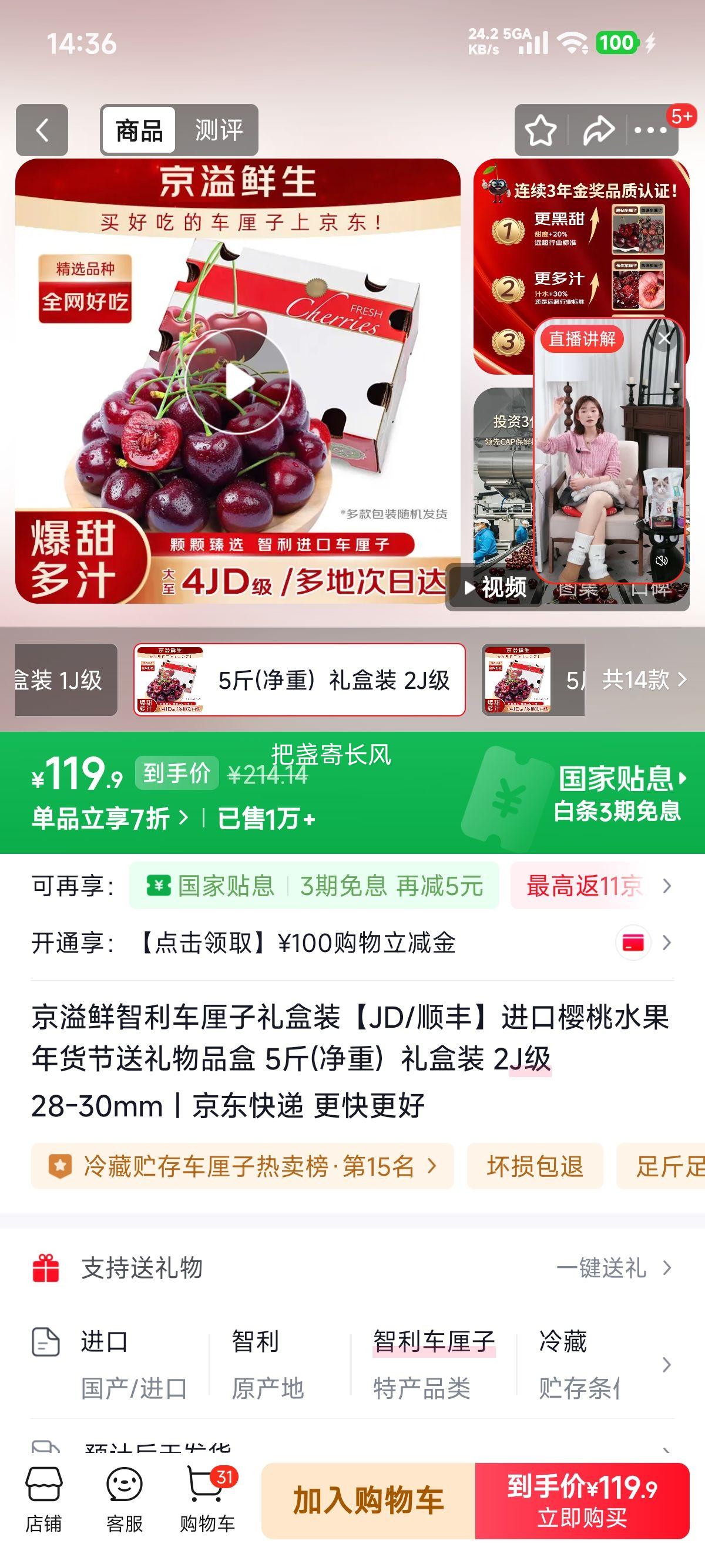 ������ �������������װ 2J��28-30mm 5�ﾻ�� ���װ�Ż�֤��