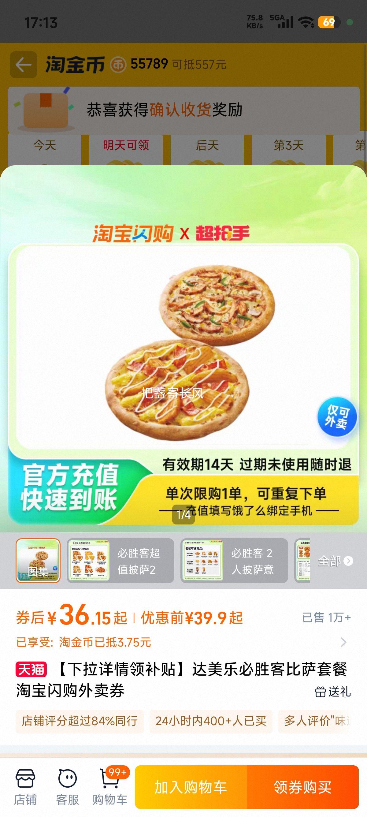 �����������첹������ʤ�ͳ�ֵ˫����������
����ô�Ա���������ȯ�Ż�֤��