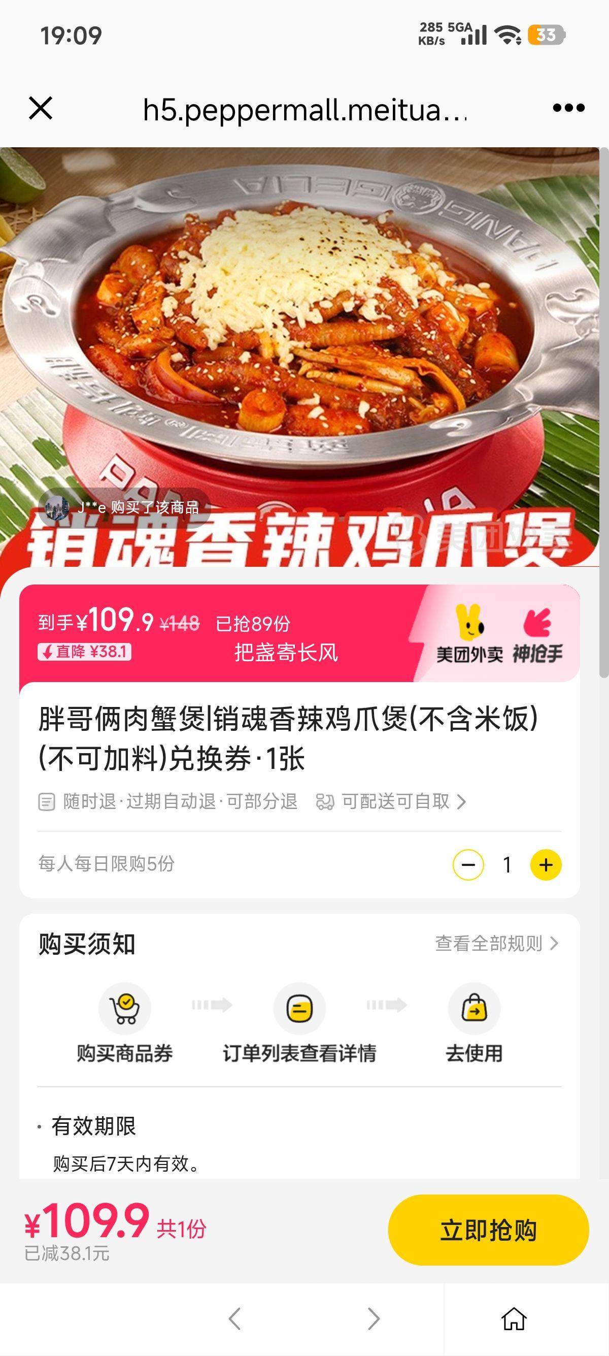 �������� �ָ��� ������צ�� �����׷� ���ɼ��� �һ�ȯ1���Ż�֤��