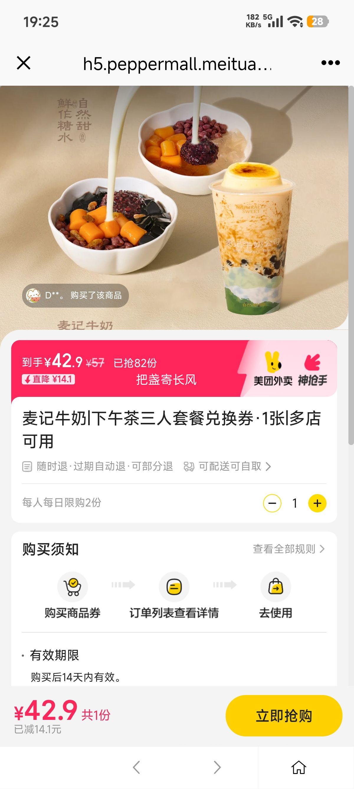 �������� ���ţ�� ����������ײͶһ�ȯ 1���Ż�֤��