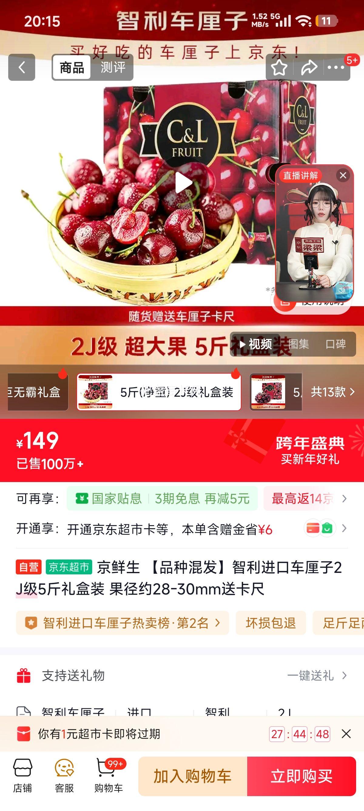 ������ �������ڳ�����2J��5�����װ ����28-30mm �Ϳ����Ż�֤��