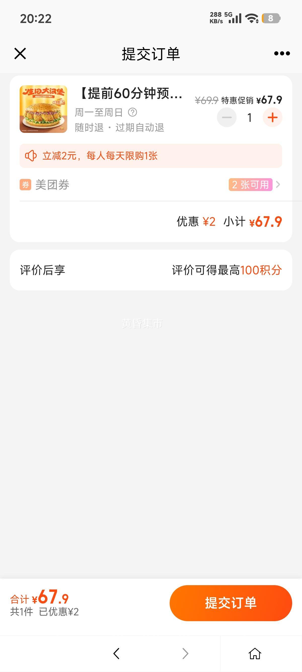 ���� ��˹͡ �й����� ���մ󺺱� TG848 ��ǰ60����ԤԼ�Ż�֤��