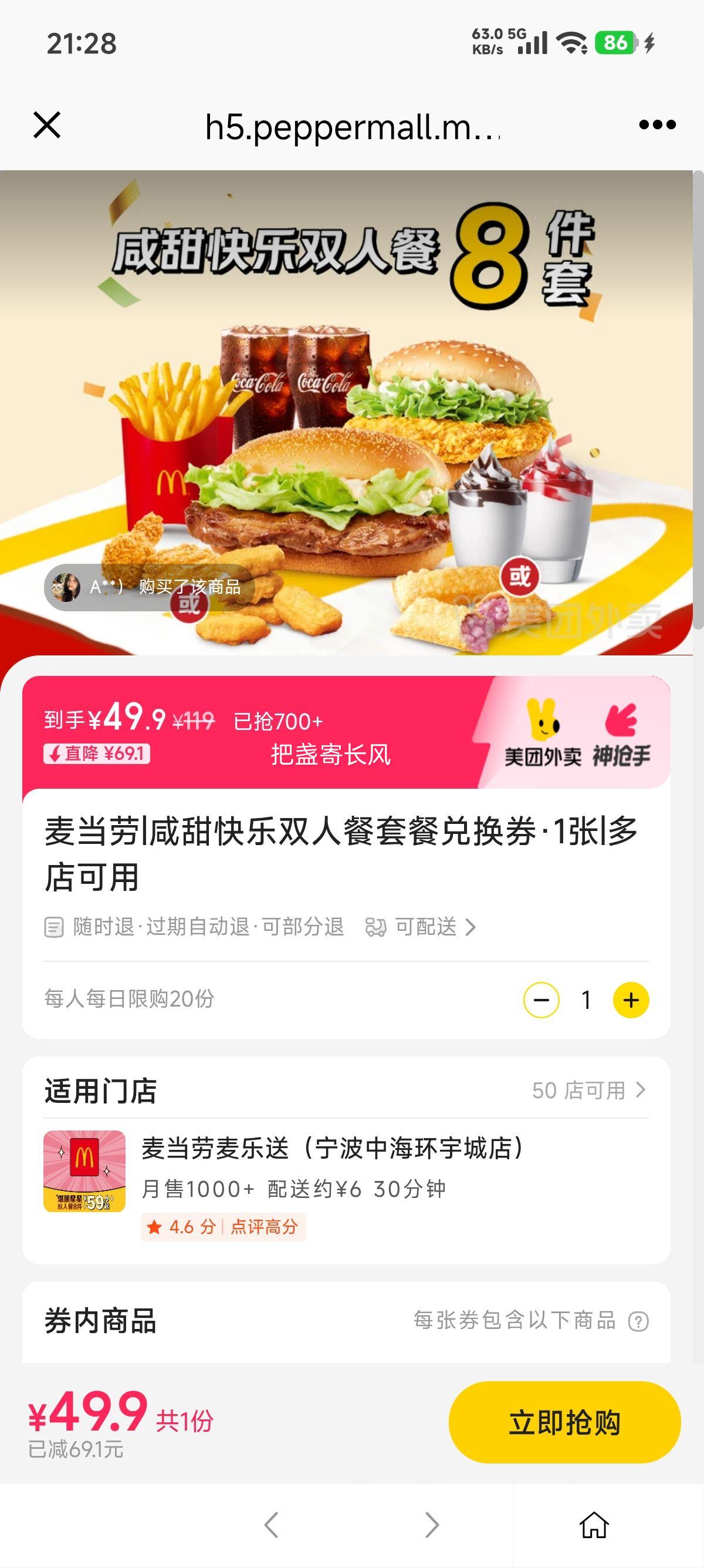 �������� ���� �������˫�˲��ײͶһ�ȯ 1���Ż�֤��