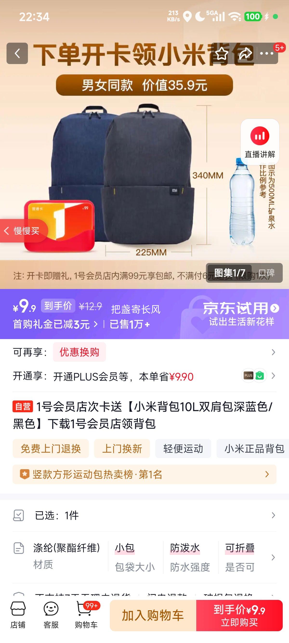 1�Ż�Ա�� С�ױ���10L˫��� ����ɫ/��ɫ �ͱ����Ż�֤��