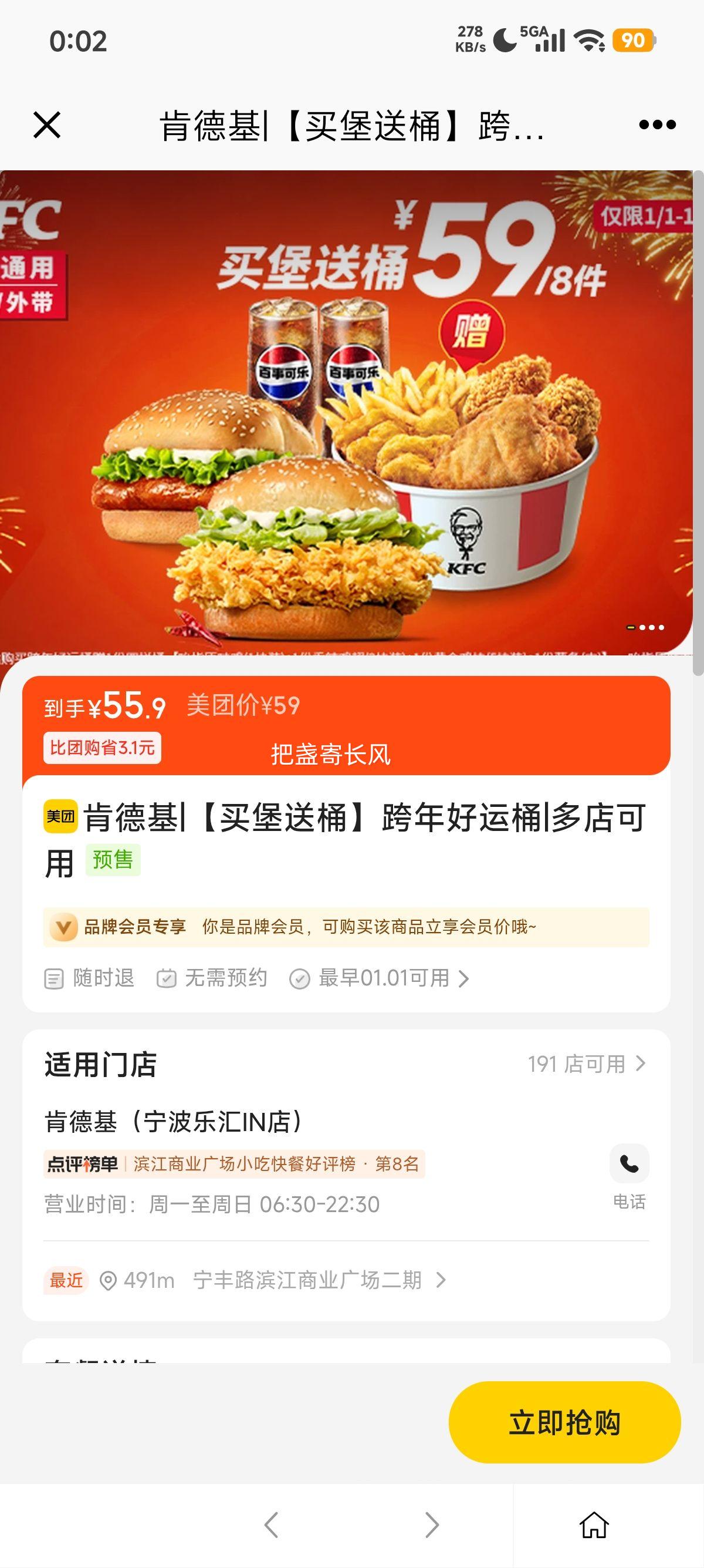 �ٽ��ۣ����ŵ��� �ϵ»� ����Ͱ �������Ͱ ͬ���ײ��Ż�֤��