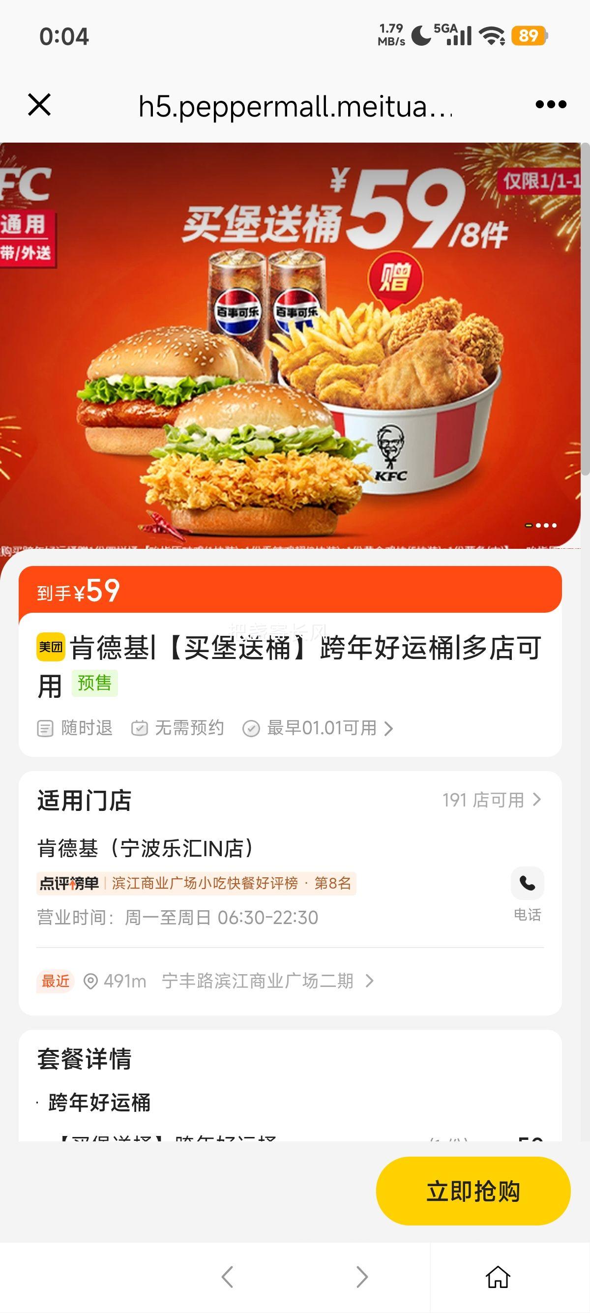 ���ŵ��� �ϵ»� ����Ͱ �������Ͱ ͬ���Ż�֤��