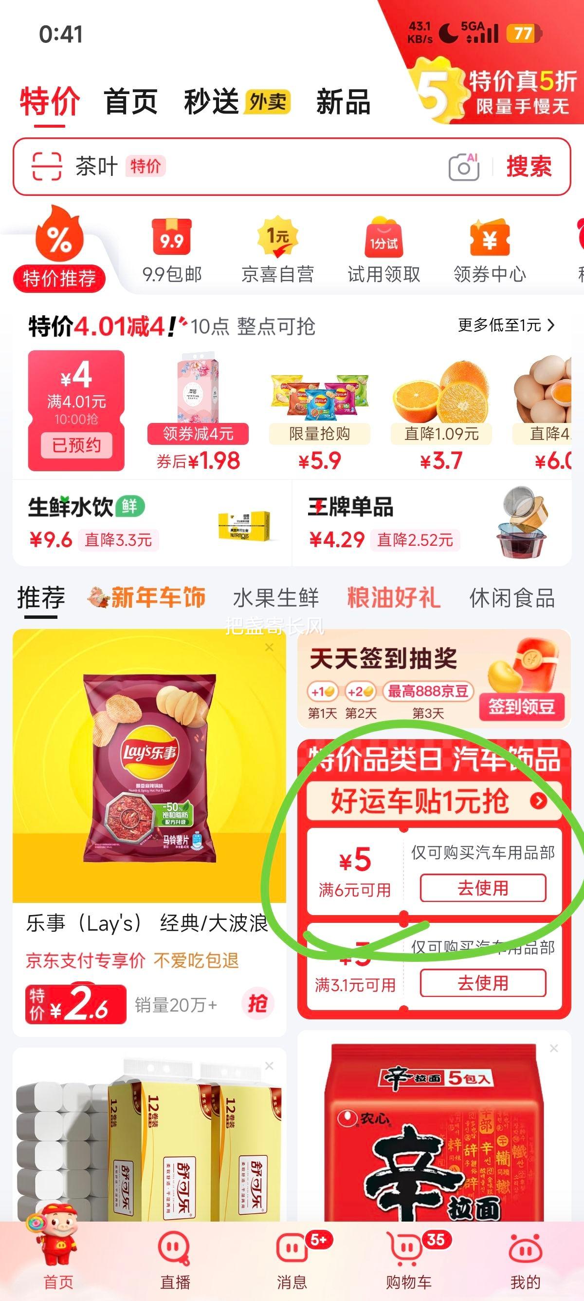 �ٽ��ۣ���޹������տ������¼� �������� �����������¹�������� �־������Ż�֤��