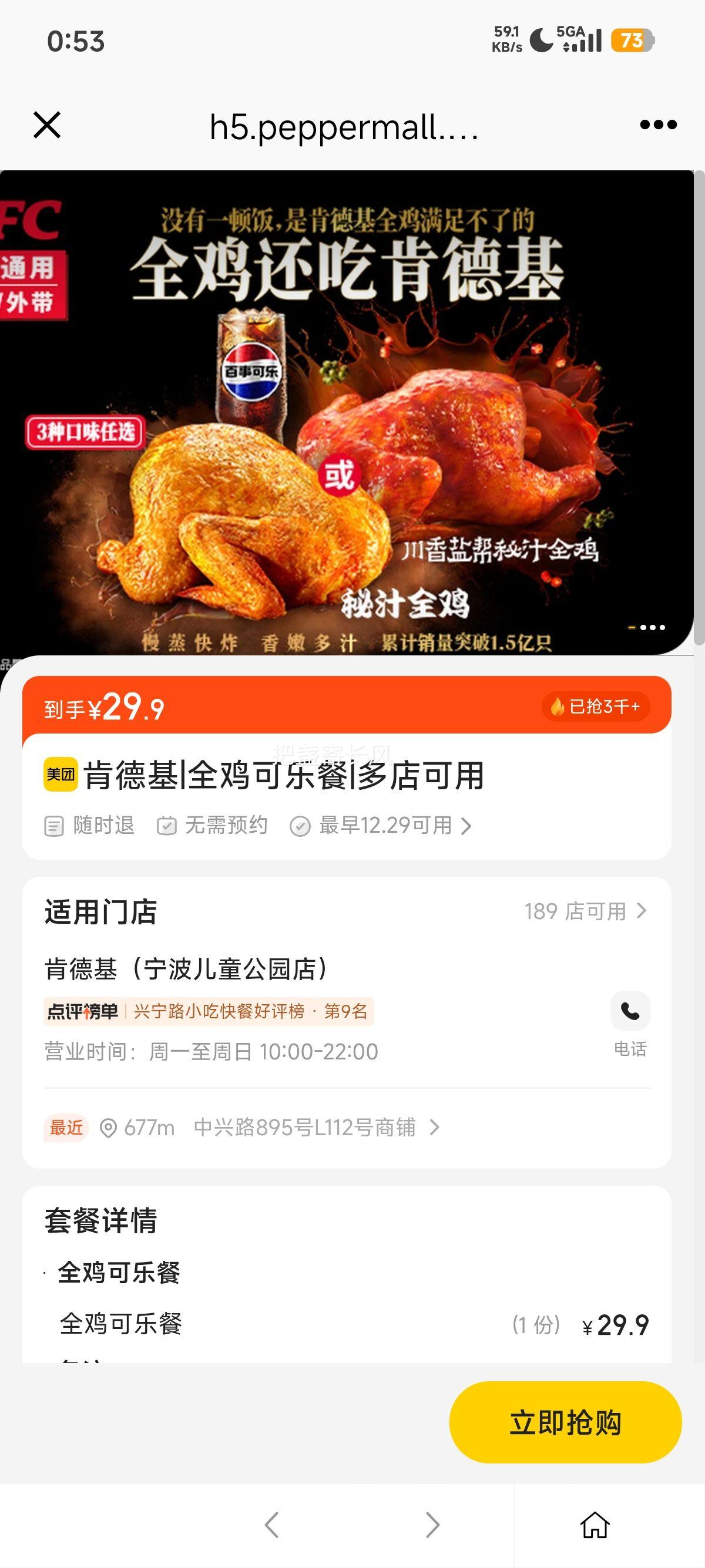 ���ŵ��� �ϵ»� ȫ�����ֲ� ��׼�ײ��Ż�֤��