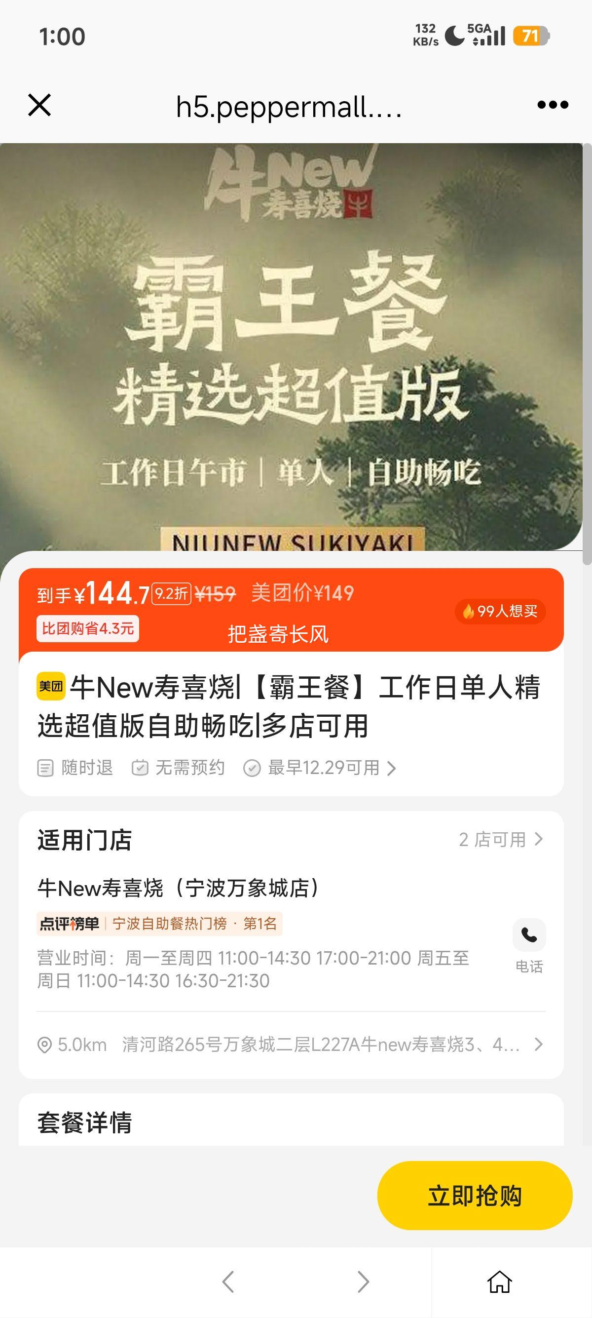 �ٽ��ۣ����ŵ��� ţNew��ϲ�� �����յ��˾�ѡ��ֵ�����������Ż�֤��