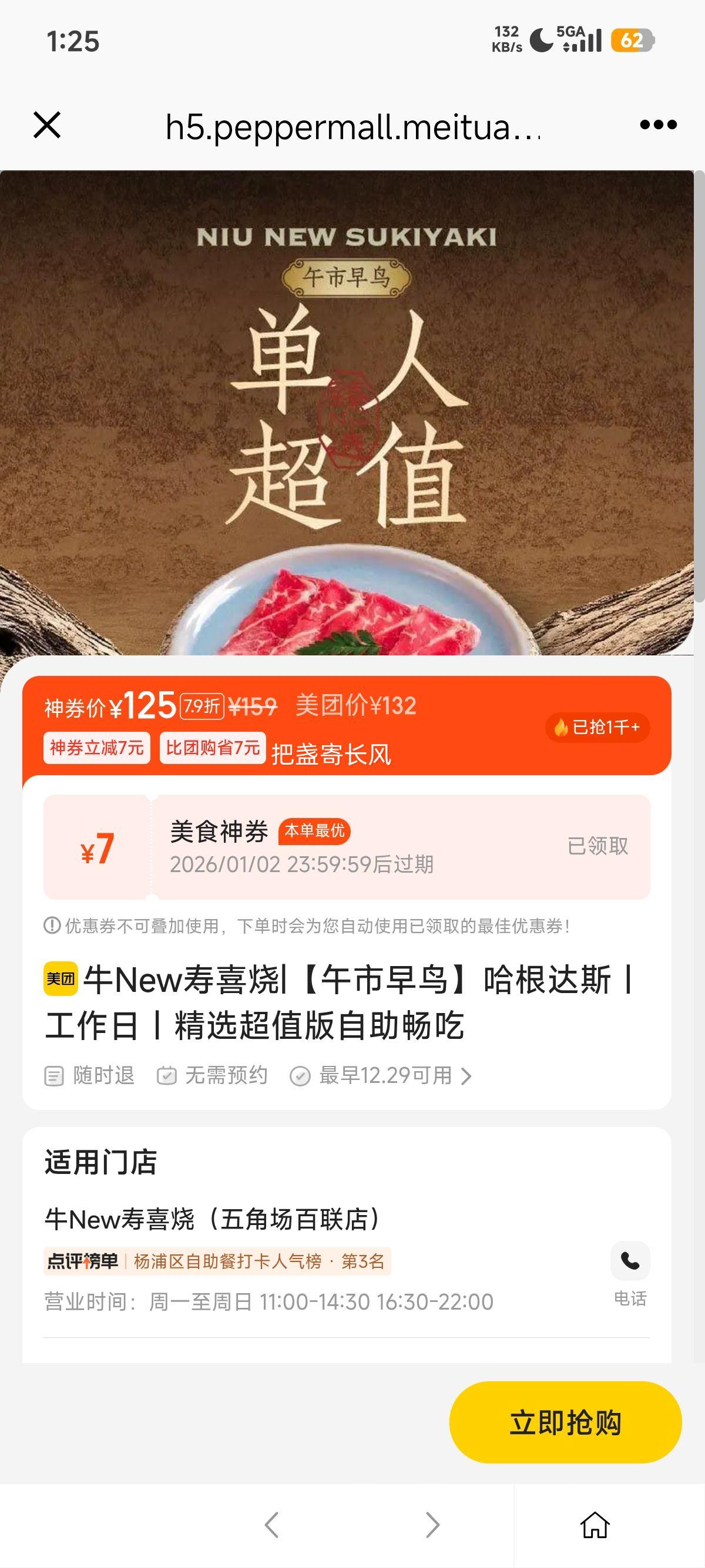 �ٽ��ۣ����ŵ��� ţNew��ϲ�� ���������е��˾�ѡ��ֵ���������� ����Ʊ�Ż�֤��