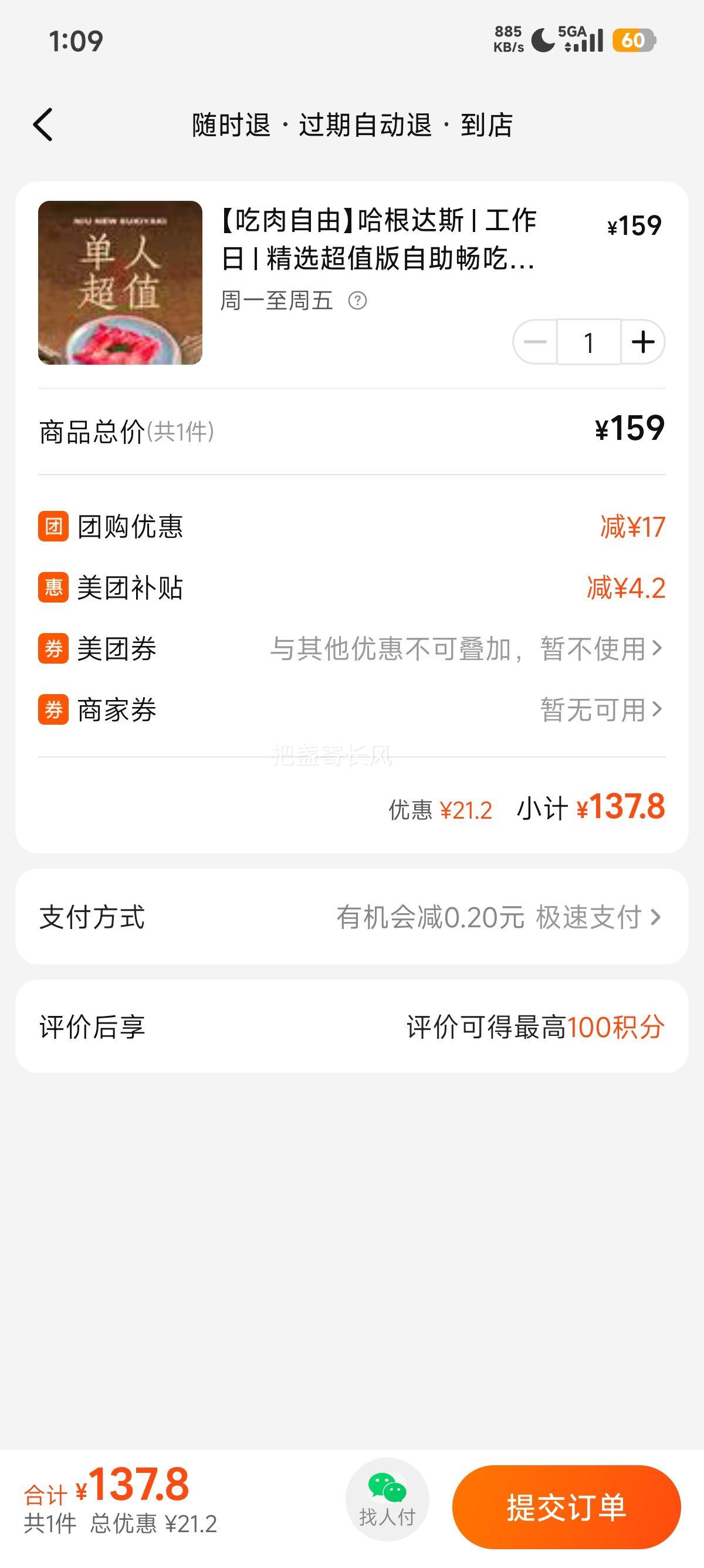 �ٽ��ۣ����ŵ��� ţNew��ϲ�� ������˹ ������ ��ѡ��ֵ���������� �����Ż�֤��