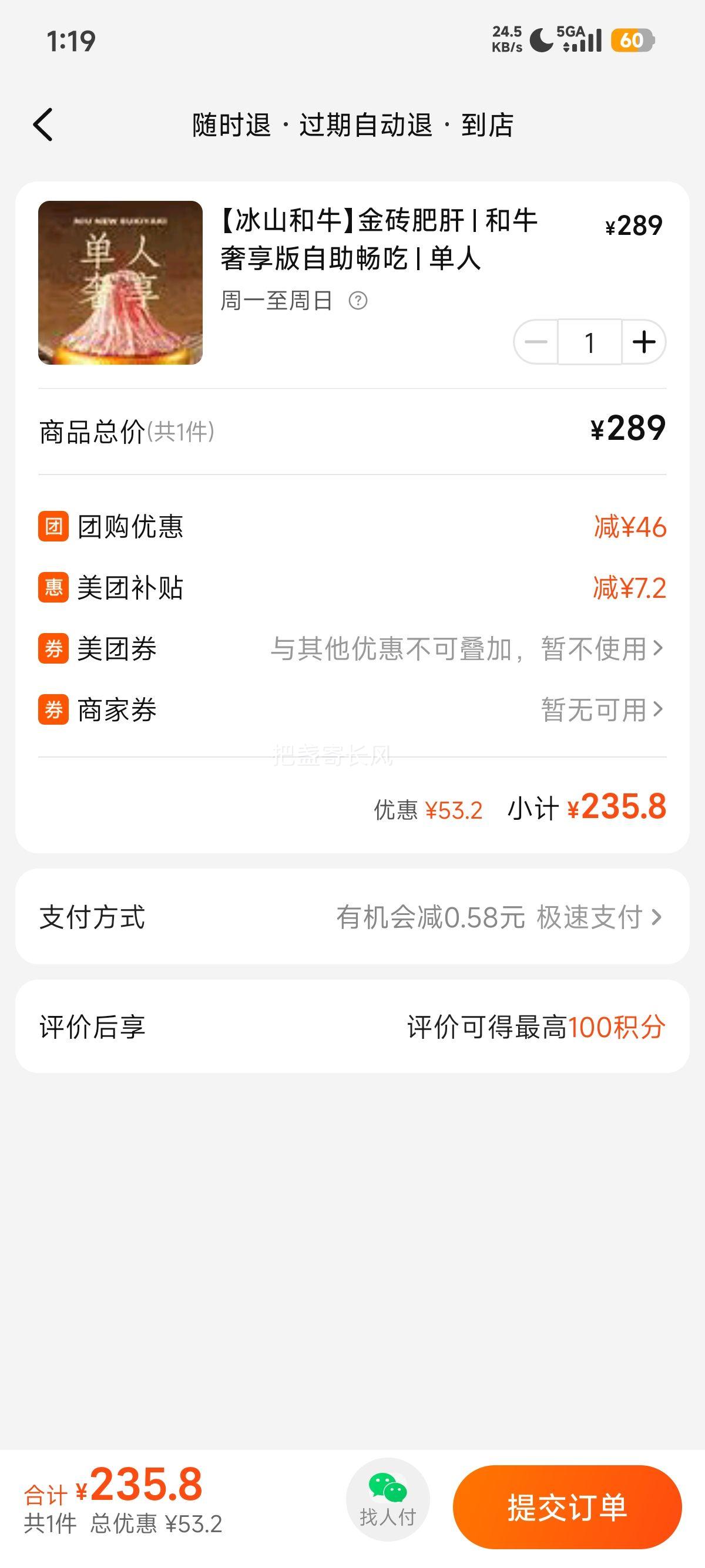 �ٽ��ۣ�ţNew��ϲ�� ��ɽ��ţ��ש�ʸ� ��ţ�������������� �����Ż�֤��