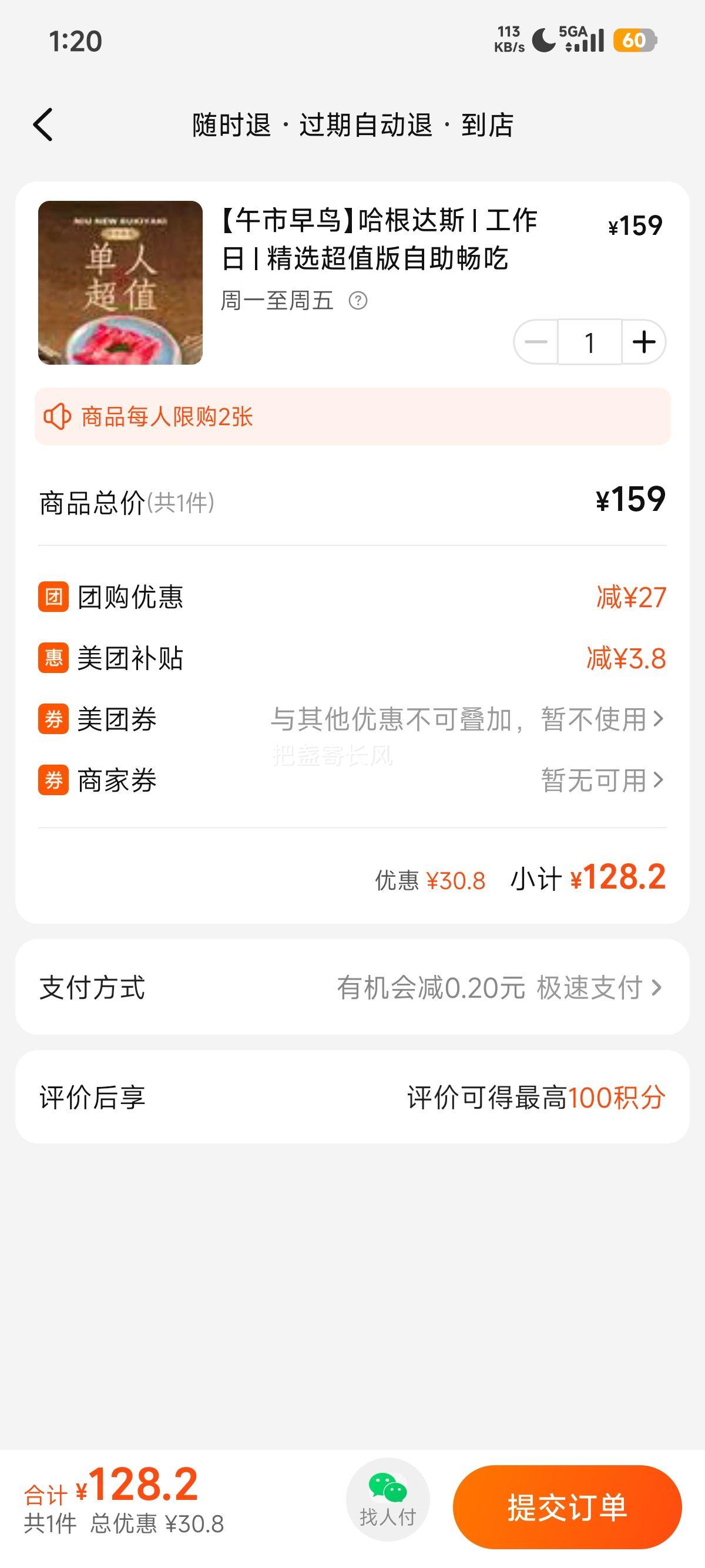 �ٽ��ۣ����ŵ��� ţNew��ϲ�� ���������е��˾�ѡ��ֵ���������� ����Ʊ�Ż�֤��