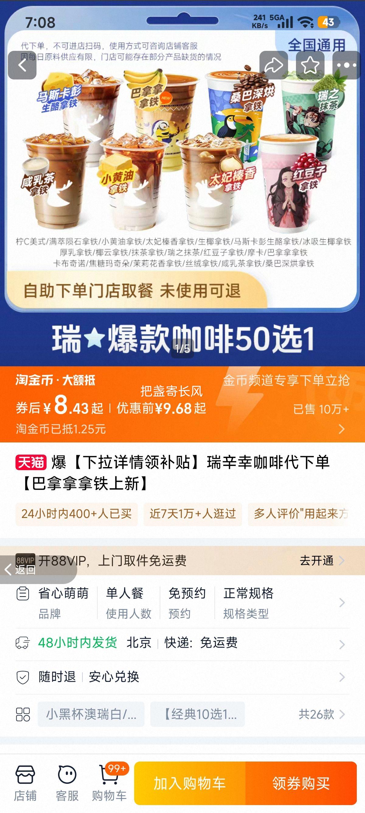 ���ҿ��� ���������� ���µ� ͬ��������Ż�֤��