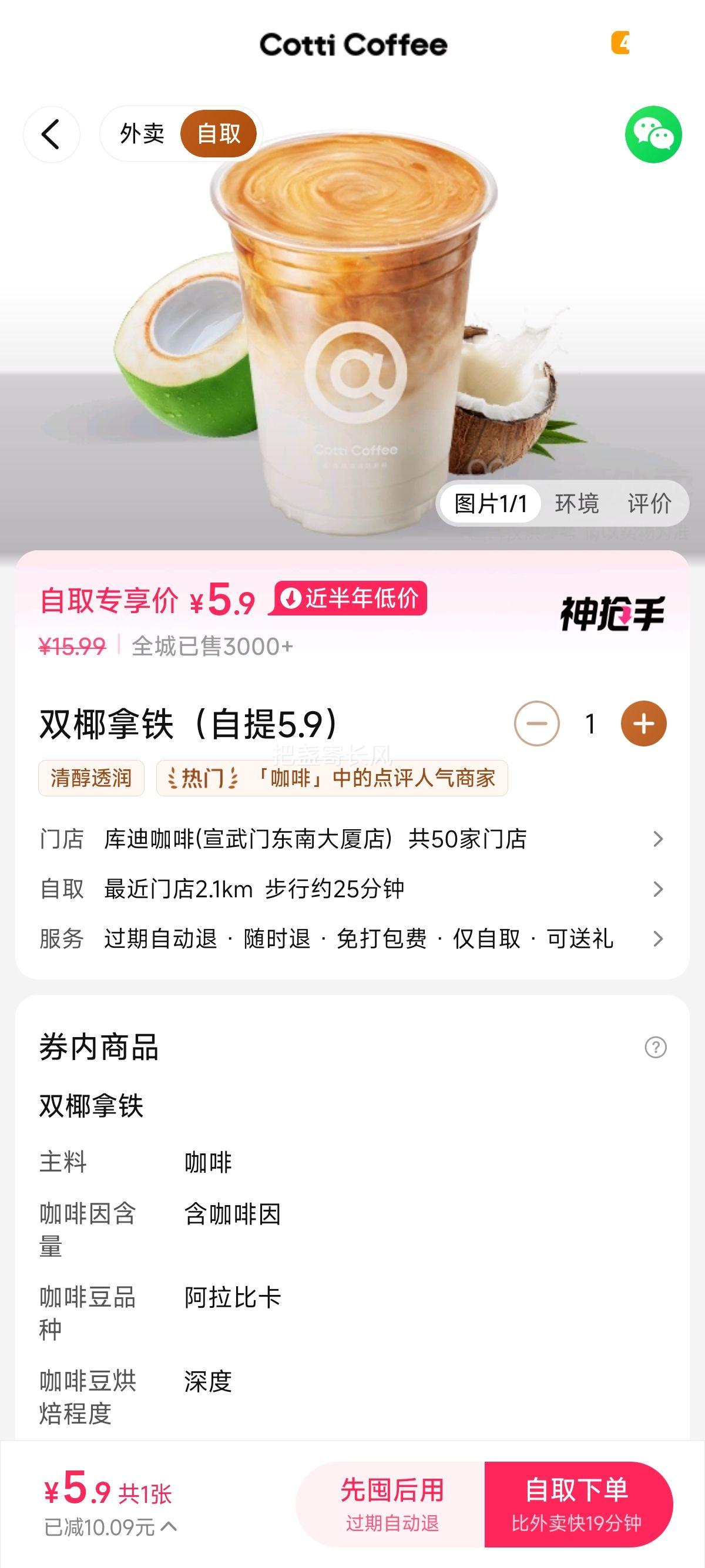 ���ŵ���/���� ��Ͽ��� ˫Ҭ���� ����5.9 �һ�ȯ1���Ż�֤��