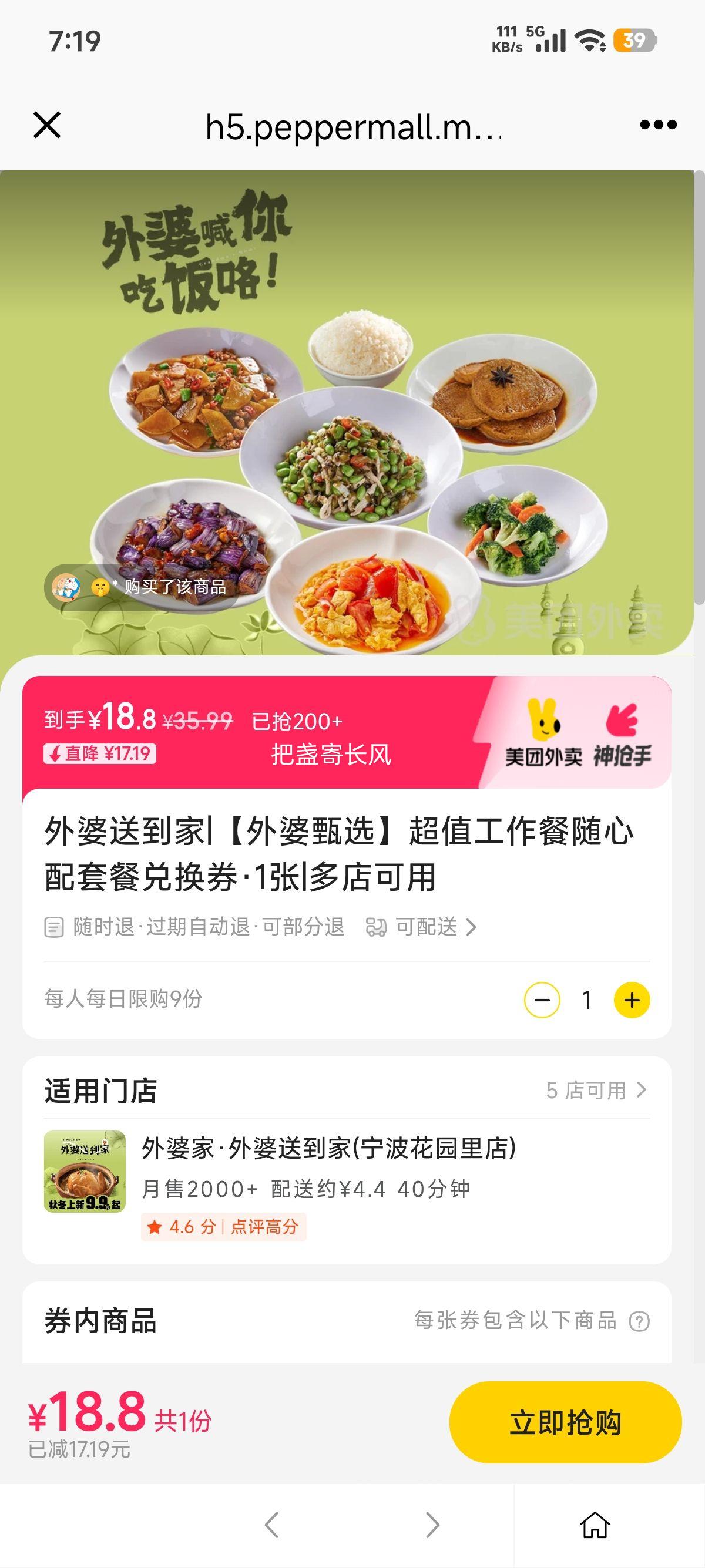 ��������������ѡ��ֵ�������������ײͶһ�ȯ 1���Ż�֤��