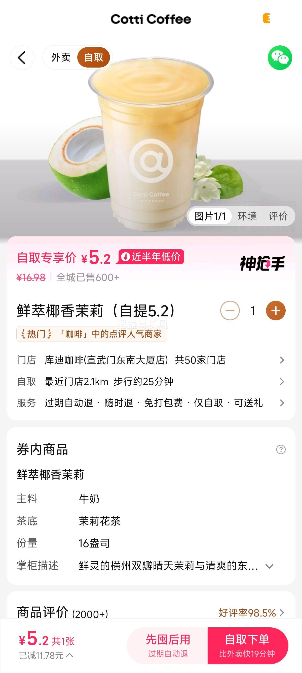 �������� ��Ͽ��� ����Ҭ������ ����5.2 �һ�ȯ 1���Ż�֤��