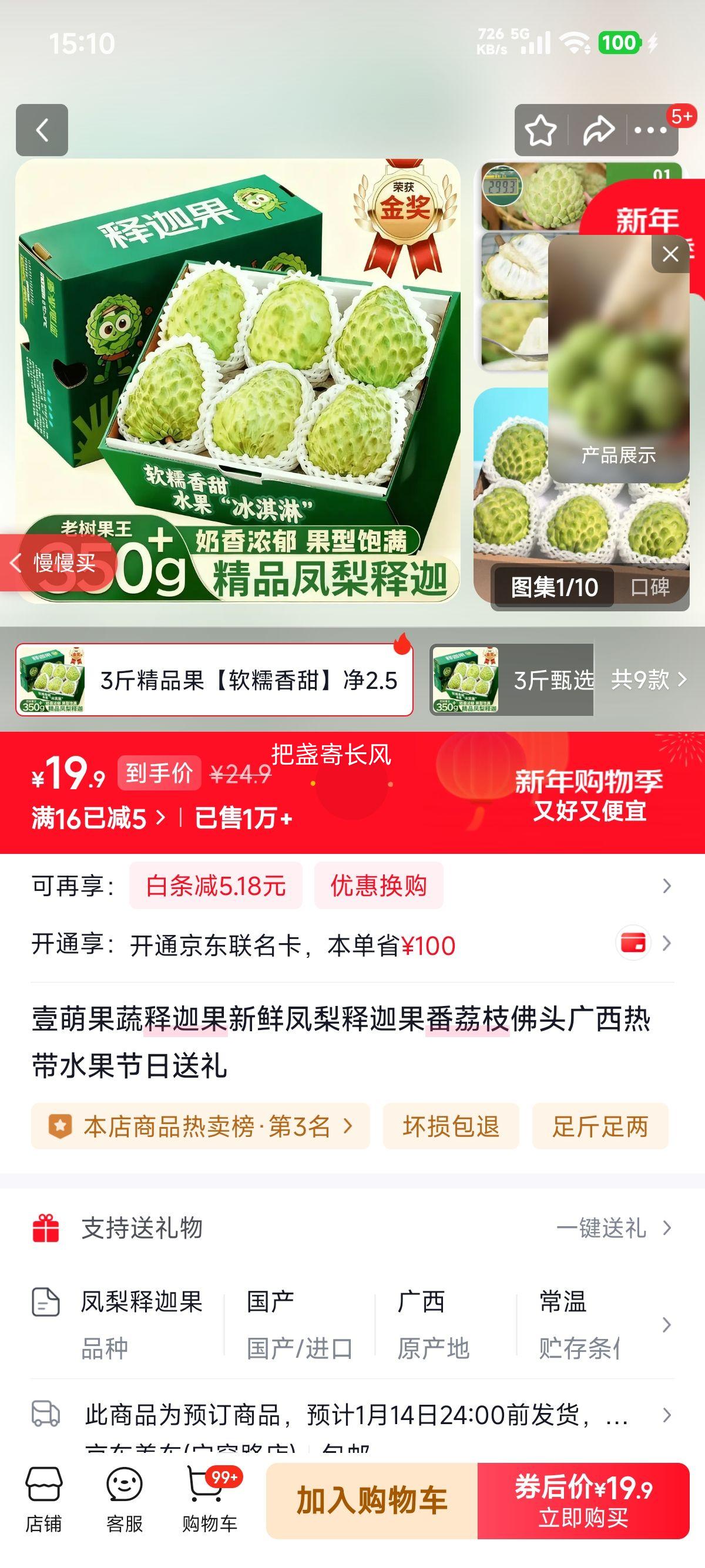 Ҽ�� ���ȹ� ����֦ 3�ﾫƷ�� ��2.5�� ��Ŵ���� �����ȴ�ˮ���Ż�֤��