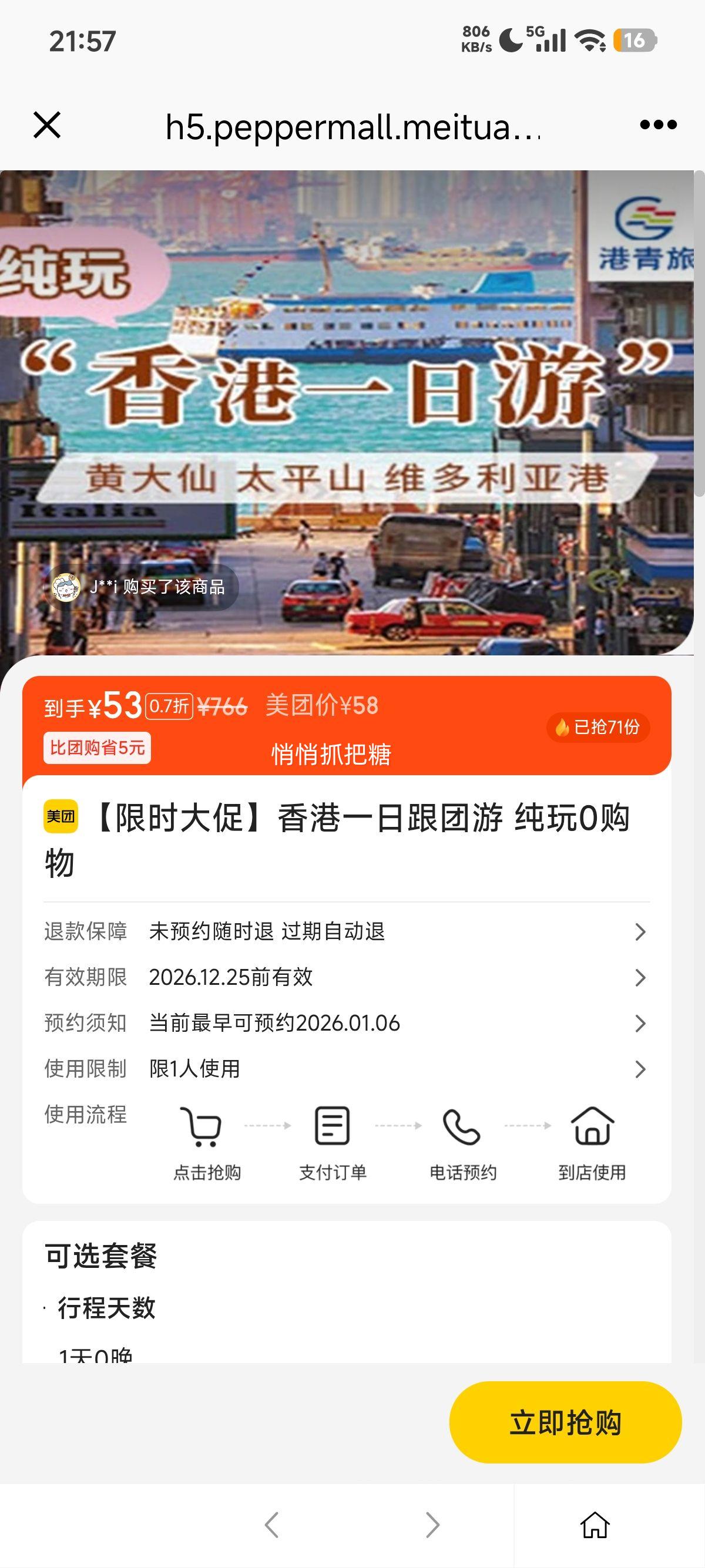 ���� ���һ�ո����� ����0���� ��ʱ����Ż�֤��